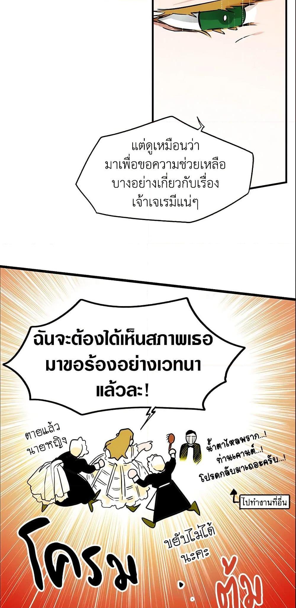 Manga-lc-com อ่านมังงะ อ่านการ์ตูน ออนไลน์ ฟรี The Fantasie of a Stepmother ตอนที่ 1 2 3 4 5 6 7 8 9 10 11 12 13 14 ฟรี ไม่มีโฆษณา Manga-lc - อ่าน มังงะ อ่าน การ์ตูน ออนไลน์ อ่านมังงะ ฟรี
