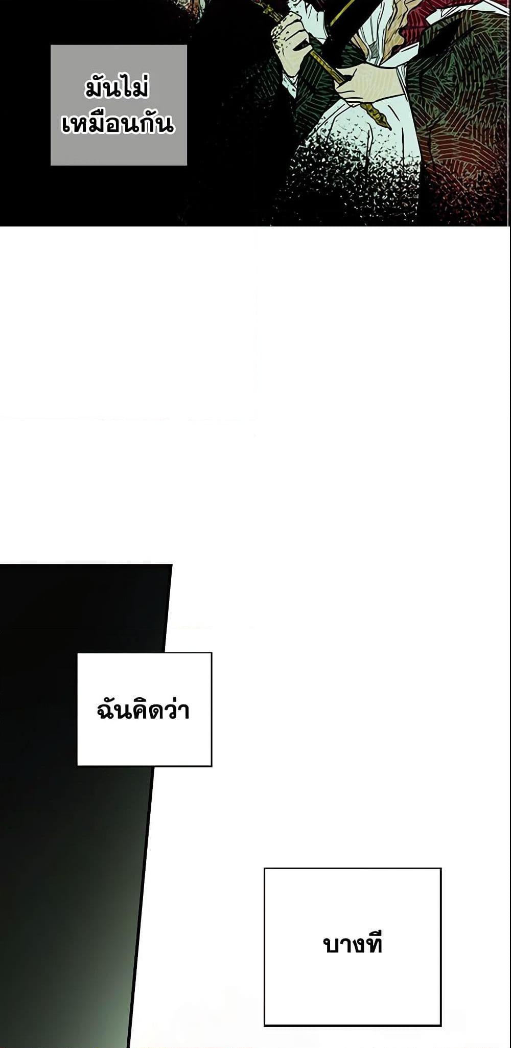 Manga-lc-com อ่านมังงะ อ่านการ์ตูน ออนไลน์ ฟรี The Fantasie of a Stepmother ตอนที่ 1 2 3 4 5 6 7 8 9 10 11 12 13 14 ฟรี ไม่มีโฆษณา Manga-lc - อ่าน มังงะ อ่าน การ์ตูน ออนไลน์ อ่านมังงะ ฟรี