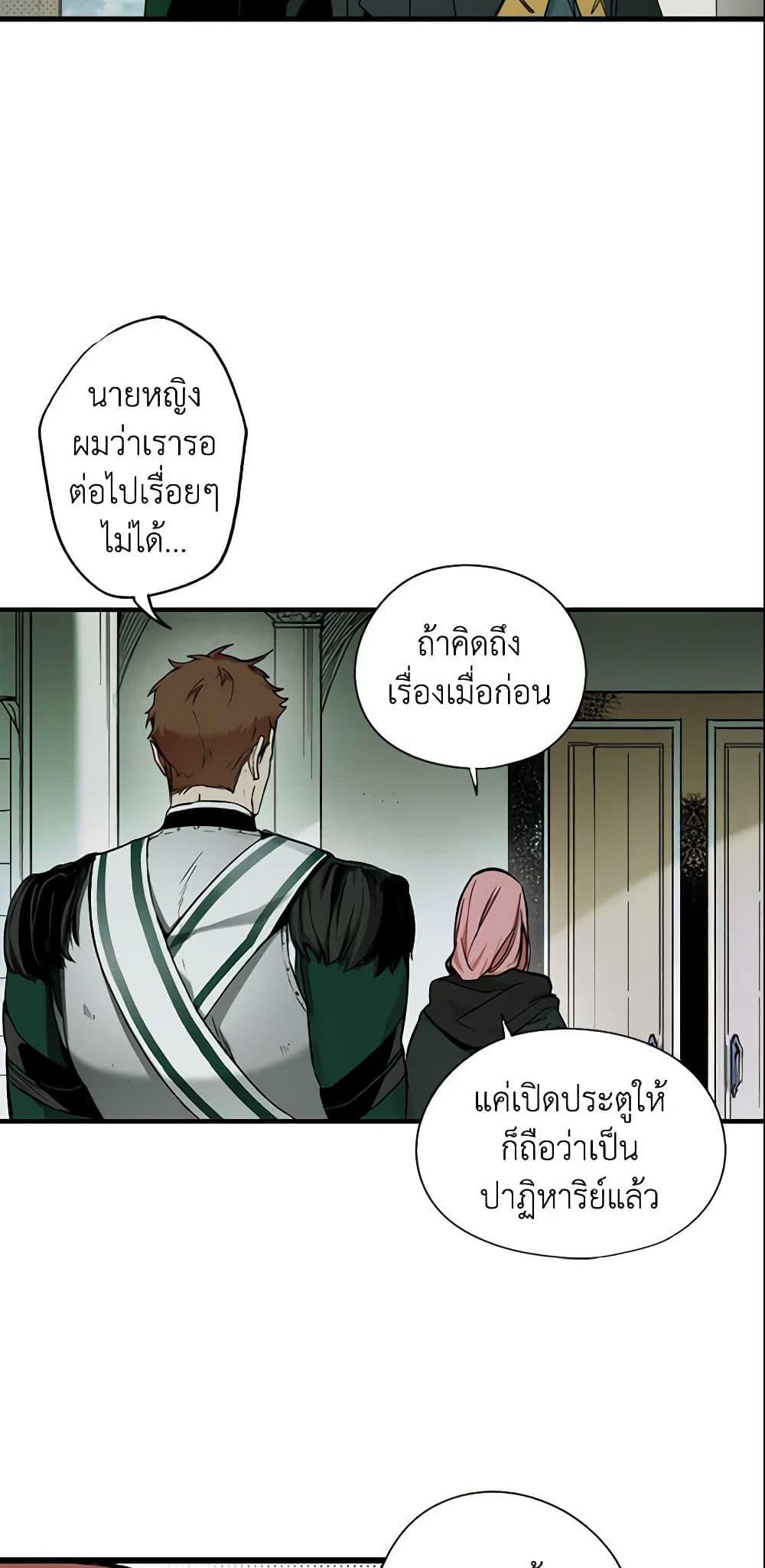 Manga-lc-com อ่านมังงะ อ่านการ์ตูน ออนไลน์ ฟรี The Fantasie of a Stepmother ตอนที่ 1 2 3 4 5 6 7 8 9 10 11 12 13 14 ฟรี ไม่มีโฆษณา Manga-lc - อ่าน มังงะ อ่าน การ์ตูน ออนไลน์ อ่านมังงะ ฟรี