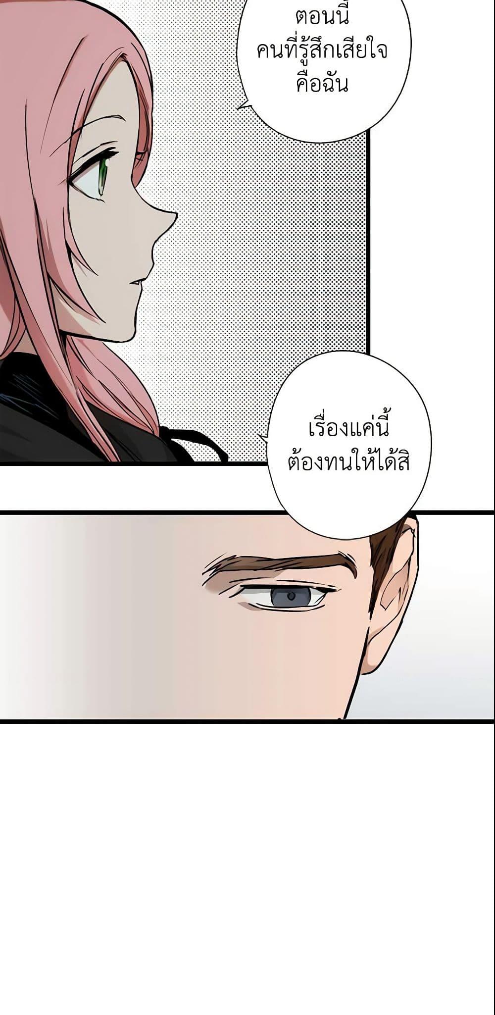 Manga-lc-com อ่านมังงะ อ่านการ์ตูน ออนไลน์ ฟรี The Fantasie of a Stepmother ตอนที่ 1 2 3 4 5 6 7 8 9 10 11 12 13 14 ฟรี ไม่มีโฆษณา Manga-lc - อ่าน มังงะ อ่าน การ์ตูน ออนไลน์ อ่านมังงะ ฟรี
