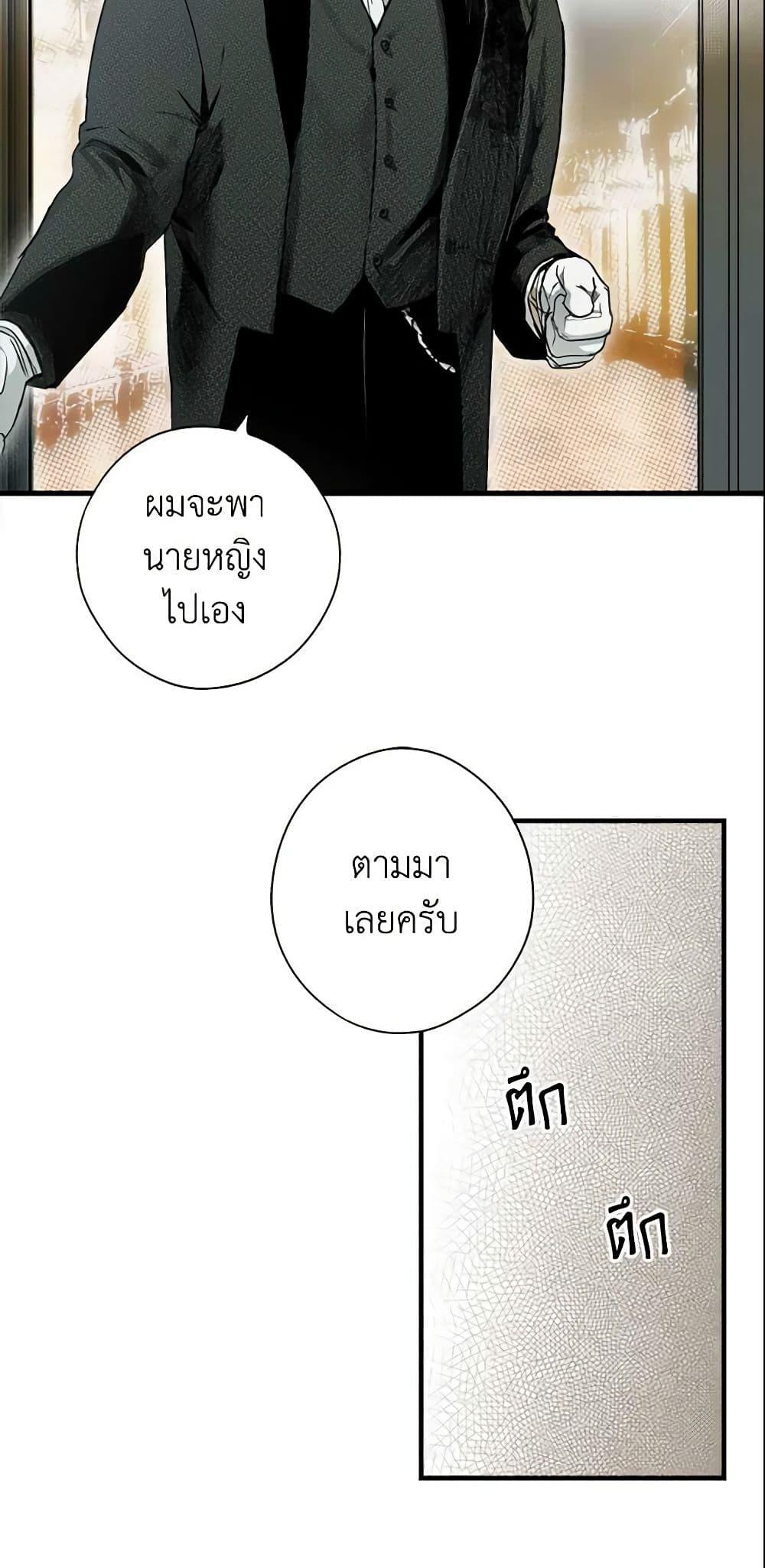 Manga-lc-com อ่านมังงะ อ่านการ์ตูน ออนไลน์ ฟรี The Fantasie of a Stepmother ตอนที่ 1 2 3 4 5 6 7 8 9 10 11 12 13 14 ฟรี ไม่มีโฆษณา Manga-lc - อ่าน มังงะ อ่าน การ์ตูน ออนไลน์ อ่านมังงะ ฟรี