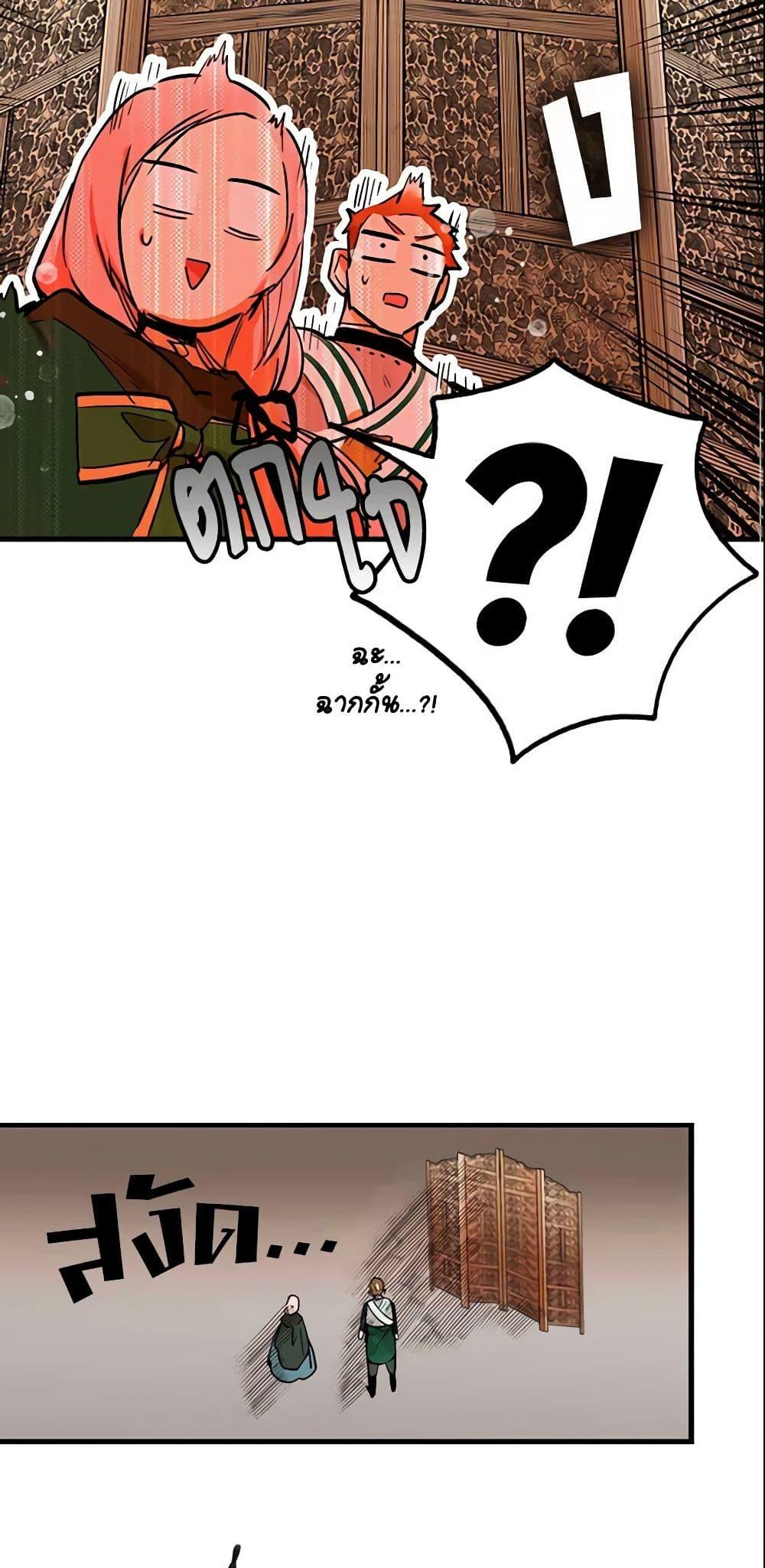 Manga-lc-com อ่านมังงะ อ่านการ์ตูน ออนไลน์ ฟรี The Fantasie of a Stepmother ตอนที่ 1 2 3 4 5 6 7 8 9 10 11 12 13 14 ฟรี ไม่มีโฆษณา Manga-lc - อ่าน มังงะ อ่าน การ์ตูน ออนไลน์ อ่านมังงะ ฟรี