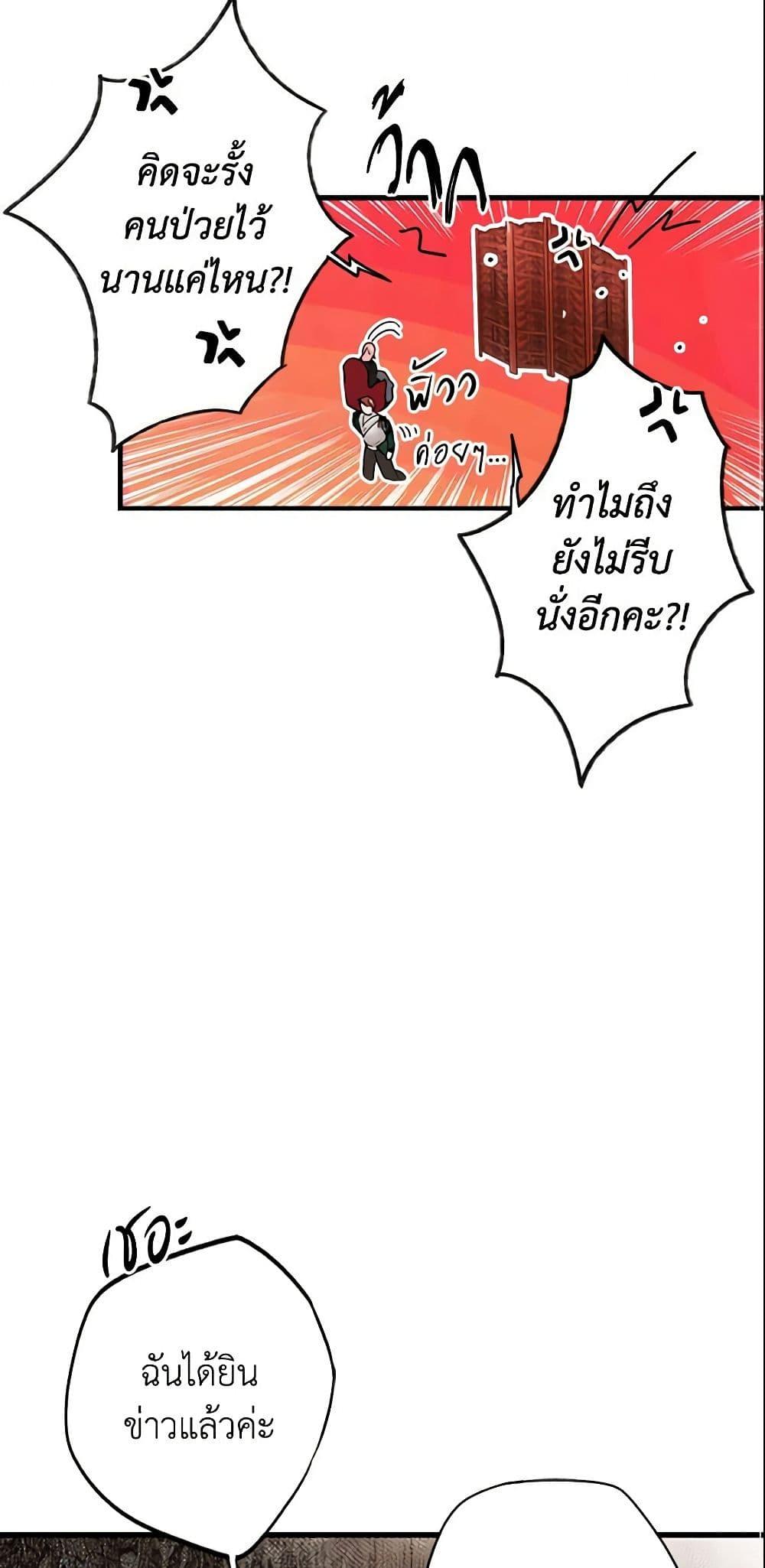 Manga-lc-com อ่านมังงะ อ่านการ์ตูน ออนไลน์ ฟรี The Fantasie of a Stepmother ตอนที่ 1 2 3 4 5 6 7 8 9 10 11 12 13 14 ฟรี ไม่มีโฆษณา Manga-lc - อ่าน มังงะ อ่าน การ์ตูน ออนไลน์ อ่านมังงะ ฟรี