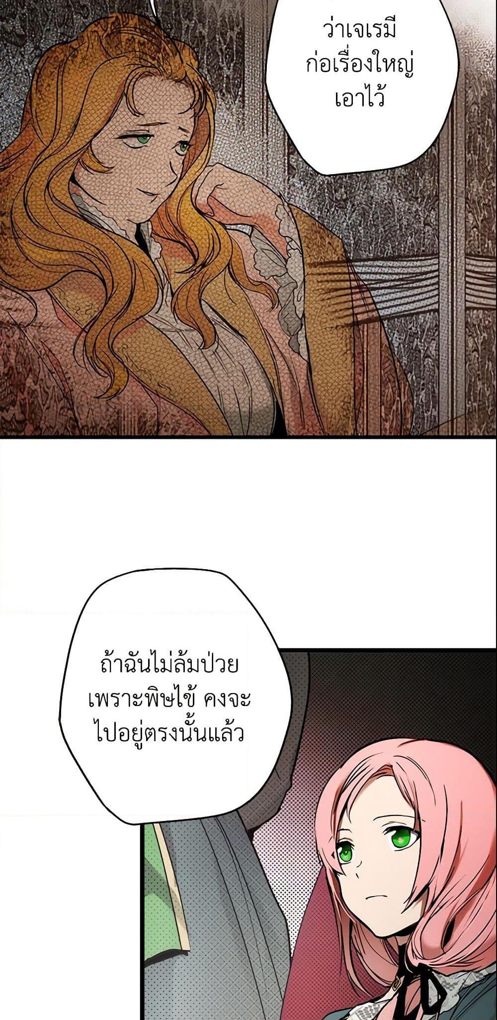 Manga-lc-com อ่านมังงะ อ่านการ์ตูน ออนไลน์ ฟรี The Fantasie of a Stepmother ตอนที่ 1 2 3 4 5 6 7 8 9 10 11 12 13 14 ฟรี ไม่มีโฆษณา Manga-lc - อ่าน มังงะ อ่าน การ์ตูน ออนไลน์ อ่านมังงะ ฟรี