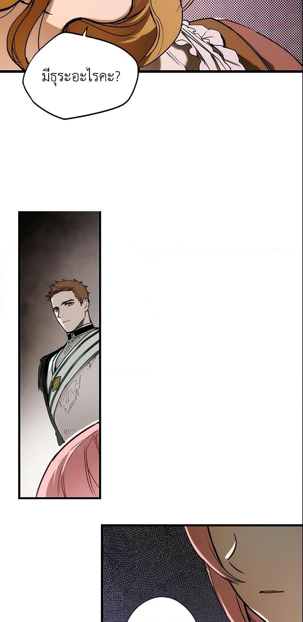 Manga-lc-com อ่านมังงะ อ่านการ์ตูน ออนไลน์ ฟรี The Fantasie of a Stepmother ตอนที่ 1 2 3 4 5 6 7 8 9 10 11 12 13 14 ฟรี ไม่มีโฆษณา Manga-lc - อ่าน มังงะ อ่าน การ์ตูน ออนไลน์ อ่านมังงะ ฟรี