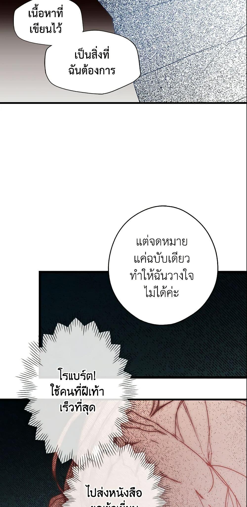 Manga-lc-com อ่านมังงะ อ่านการ์ตูน ออนไลน์ ฟรี The Fantasie of a Stepmother ตอนที่ 1 2 3 4 5 6 7 8 9 10 11 12 13 14 ฟรี ไม่มีโฆษณา Manga-lc - อ่าน มังงะ อ่าน การ์ตูน ออนไลน์ อ่านมังงะ ฟรี