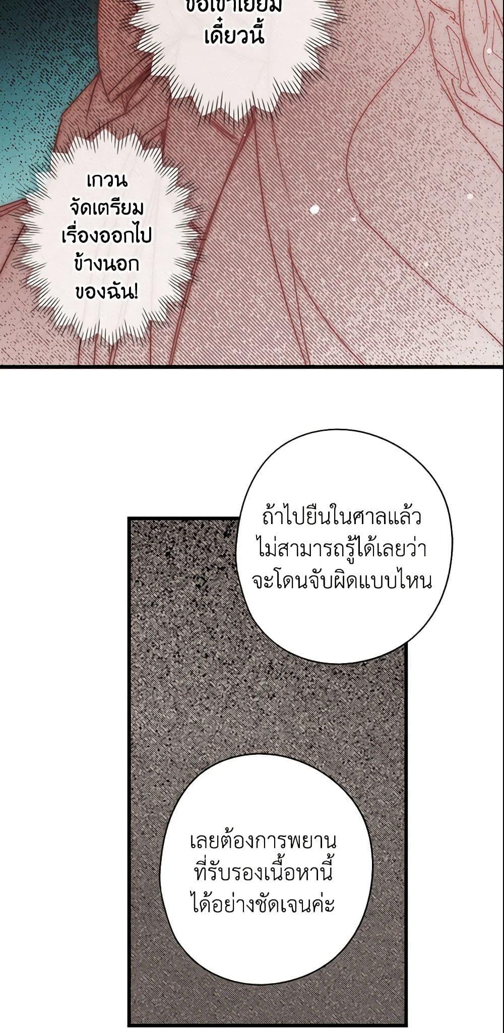 Manga-lc-com อ่านมังงะ อ่านการ์ตูน ออนไลน์ ฟรี The Fantasie of a Stepmother ตอนที่ 1 2 3 4 5 6 7 8 9 10 11 12 13 14 ฟรี ไม่มีโฆษณา Manga-lc - อ่าน มังงะ อ่าน การ์ตูน ออนไลน์ อ่านมังงะ ฟรี