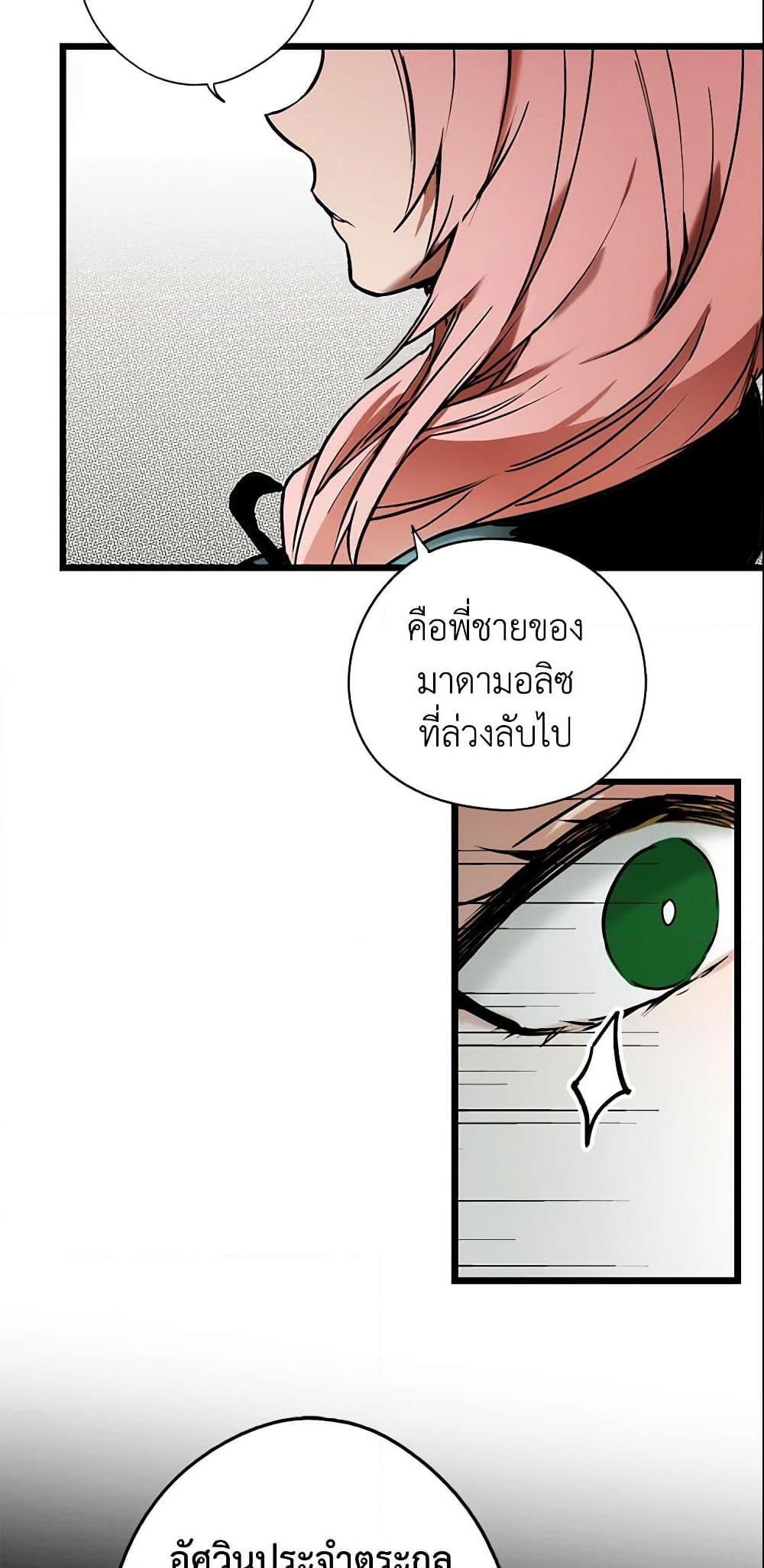 Manga-lc-com อ่านมังงะ อ่านการ์ตูน ออนไลน์ ฟรี The Fantasie of a Stepmother ตอนที่ 1 2 3 4 5 6 7 8 9 10 11 12 13 14 ฟรี ไม่มีโฆษณา Manga-lc - อ่าน มังงะ อ่าน การ์ตูน ออนไลน์ อ่านมังงะ ฟรี