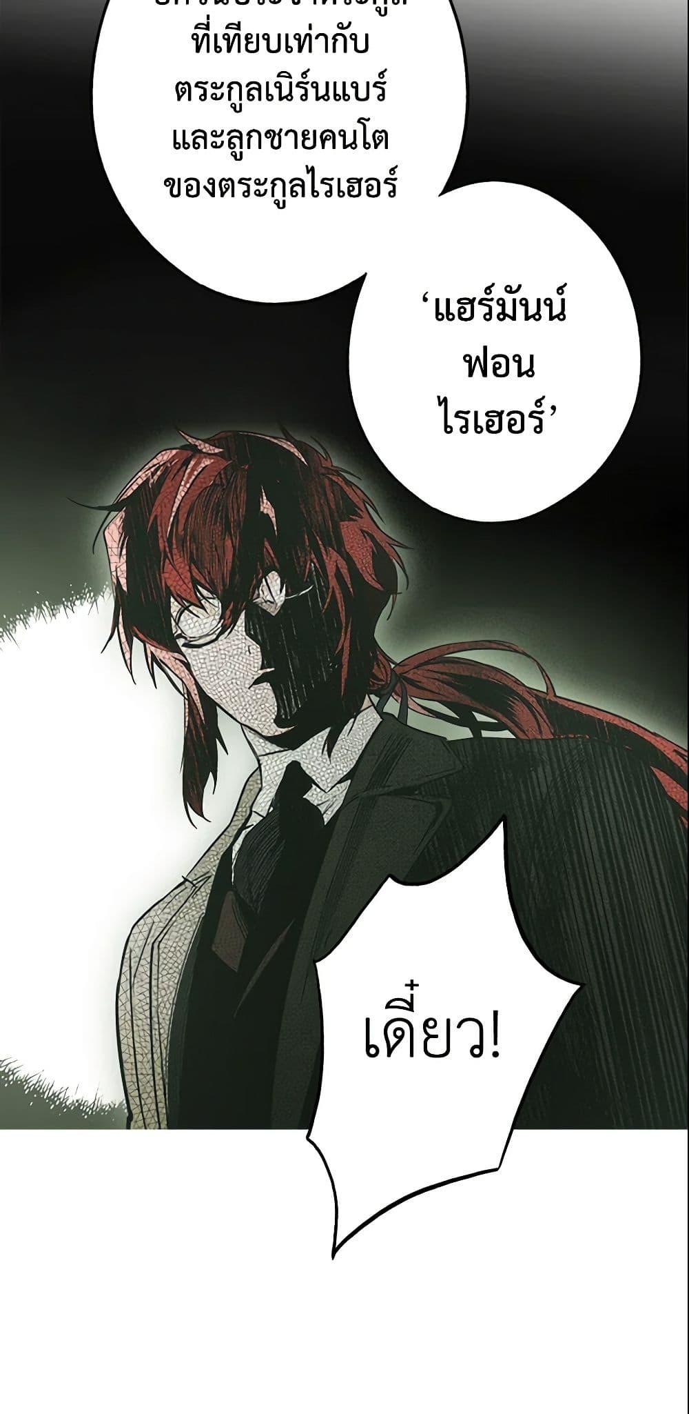 Manga-lc-com อ่านมังงะ อ่านการ์ตูน ออนไลน์ ฟรี The Fantasie of a Stepmother ตอนที่ 1 2 3 4 5 6 7 8 9 10 11 12 13 14 ฟรี ไม่มีโฆษณา Manga-lc - อ่าน มังงะ อ่าน การ์ตูน ออนไลน์ อ่านมังงะ ฟรี