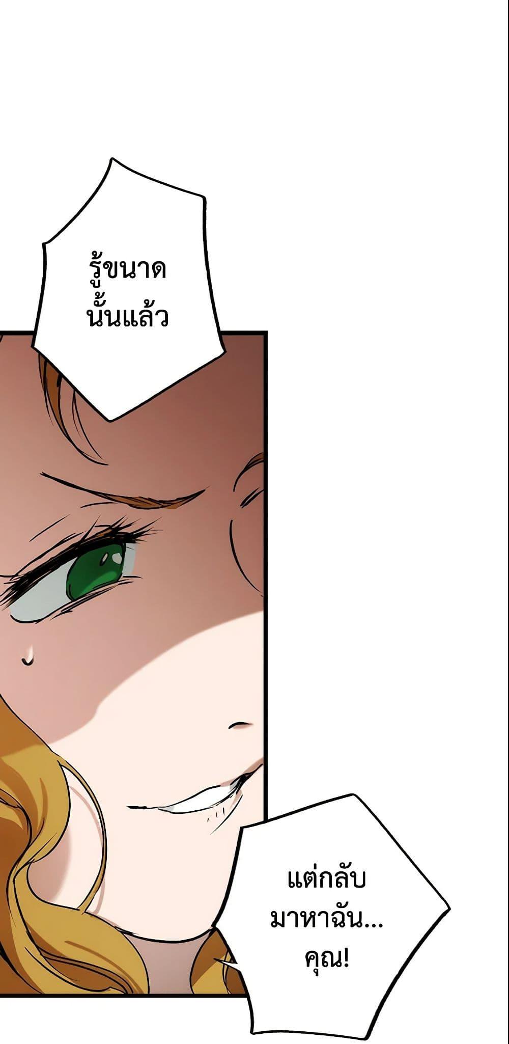 Manga-lc-com อ่านมังงะ อ่านการ์ตูน ออนไลน์ ฟรี The Fantasie of a Stepmother ตอนที่ 1 2 3 4 5 6 7 8 9 10 11 12 13 14 ฟรี ไม่มีโฆษณา Manga-lc - อ่าน มังงะ อ่าน การ์ตูน ออนไลน์ อ่านมังงะ ฟรี