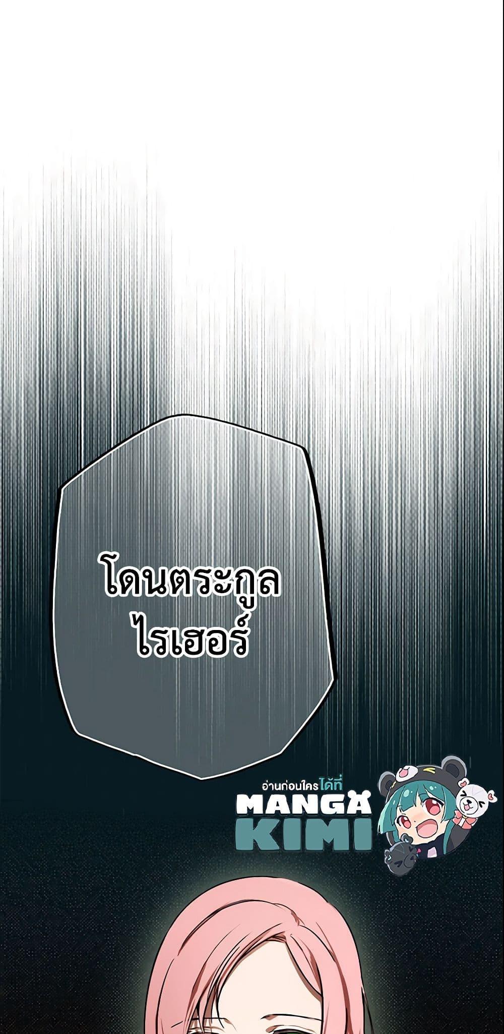 Manga-lc-com อ่านมังงะ อ่านการ์ตูน ออนไลน์ ฟรี The Fantasie of a Stepmother ตอนที่ 1 2 3 4 5 6 7 8 9 10 11 12 13 14 ฟรี ไม่มีโฆษณา Manga-lc - อ่าน มังงะ อ่าน การ์ตูน ออนไลน์ อ่านมังงะ ฟรี