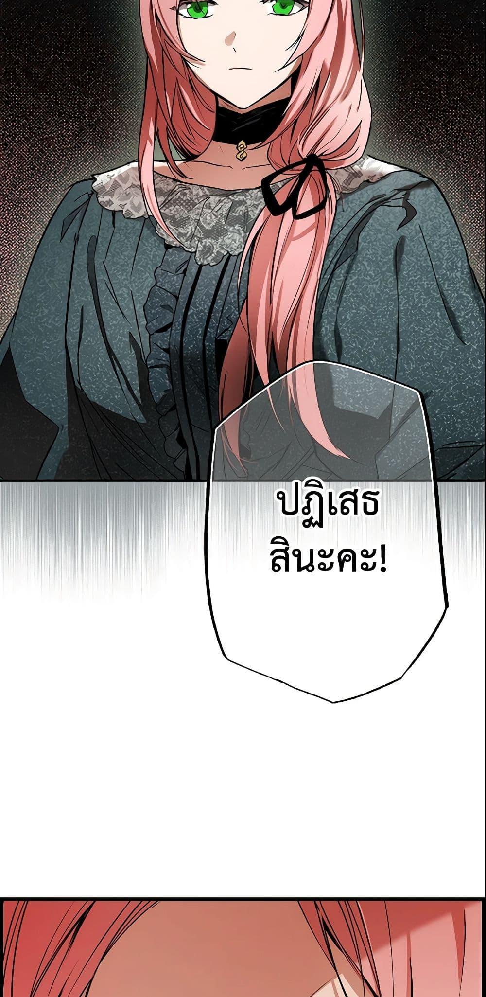 Manga-lc-com อ่านมังงะ อ่านการ์ตูน ออนไลน์ ฟรี The Fantasie of a Stepmother ตอนที่ 1 2 3 4 5 6 7 8 9 10 11 12 13 14 ฟรี ไม่มีโฆษณา Manga-lc - อ่าน มังงะ อ่าน การ์ตูน ออนไลน์ อ่านมังงะ ฟรี