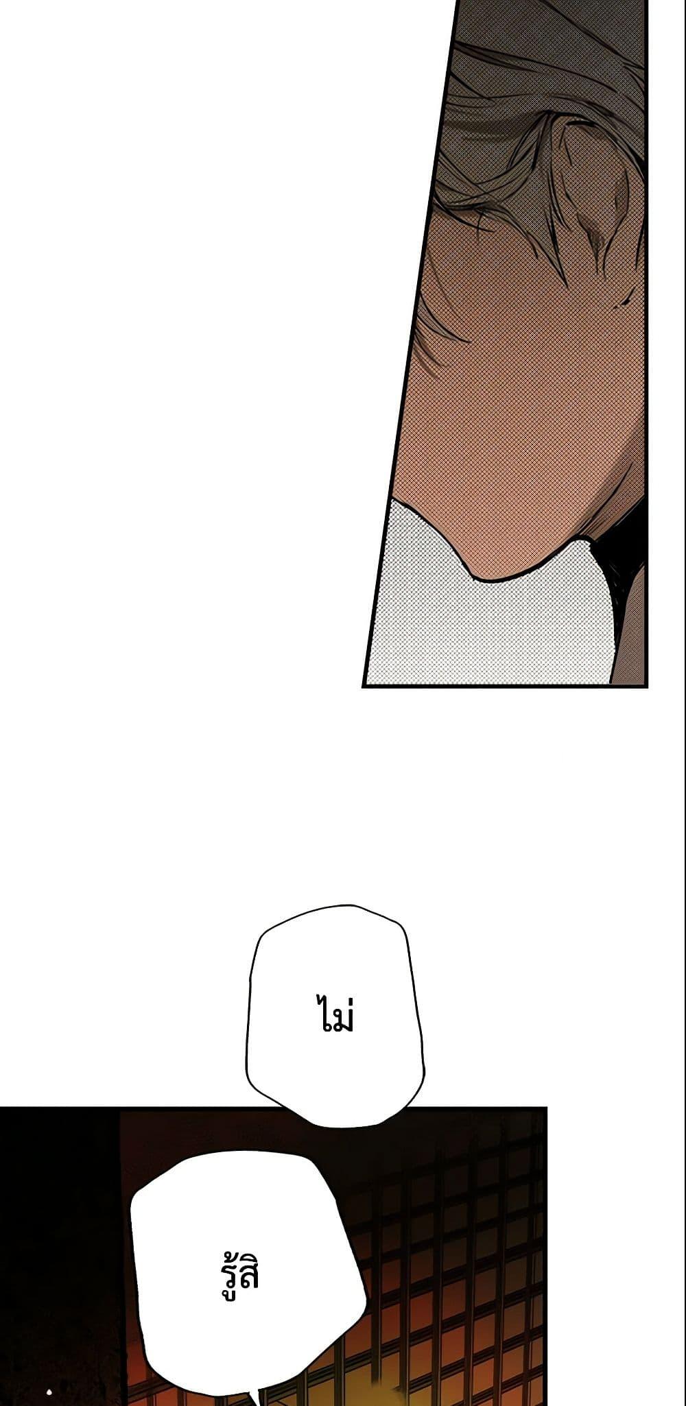 Manga-lc-com อ่านมังงะ อ่านการ์ตูน ออนไลน์ ฟรี The Fantasie of a Stepmother ตอนที่ 1 2 3 4 5 6 7 8 9 10 11 12 13 14 ฟรี ไม่มีโฆษณา Manga-lc - อ่าน มังงะ อ่าน การ์ตูน ออนไลน์ อ่านมังงะ ฟรี