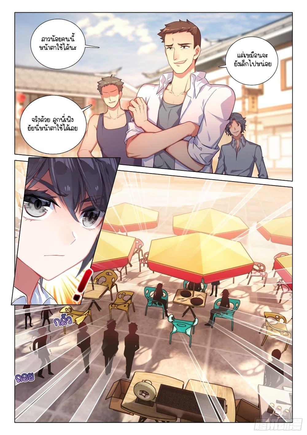 Manga-lc-com อ่านมังงะ อ่านการ์ตูน ออนไลน์ ฟรี Douluo Dalu 3 The Legend of the Dragon King ตอนที่ 1 2 3 4 5 6 7 8 9 10 11 12 13 14 ฟรี ไม่มีโฆษณา Manga-lc - อ่าน มังงะ อ่าน การ์ตูน ออนไลน์ อ่านมังงะ ฟรี