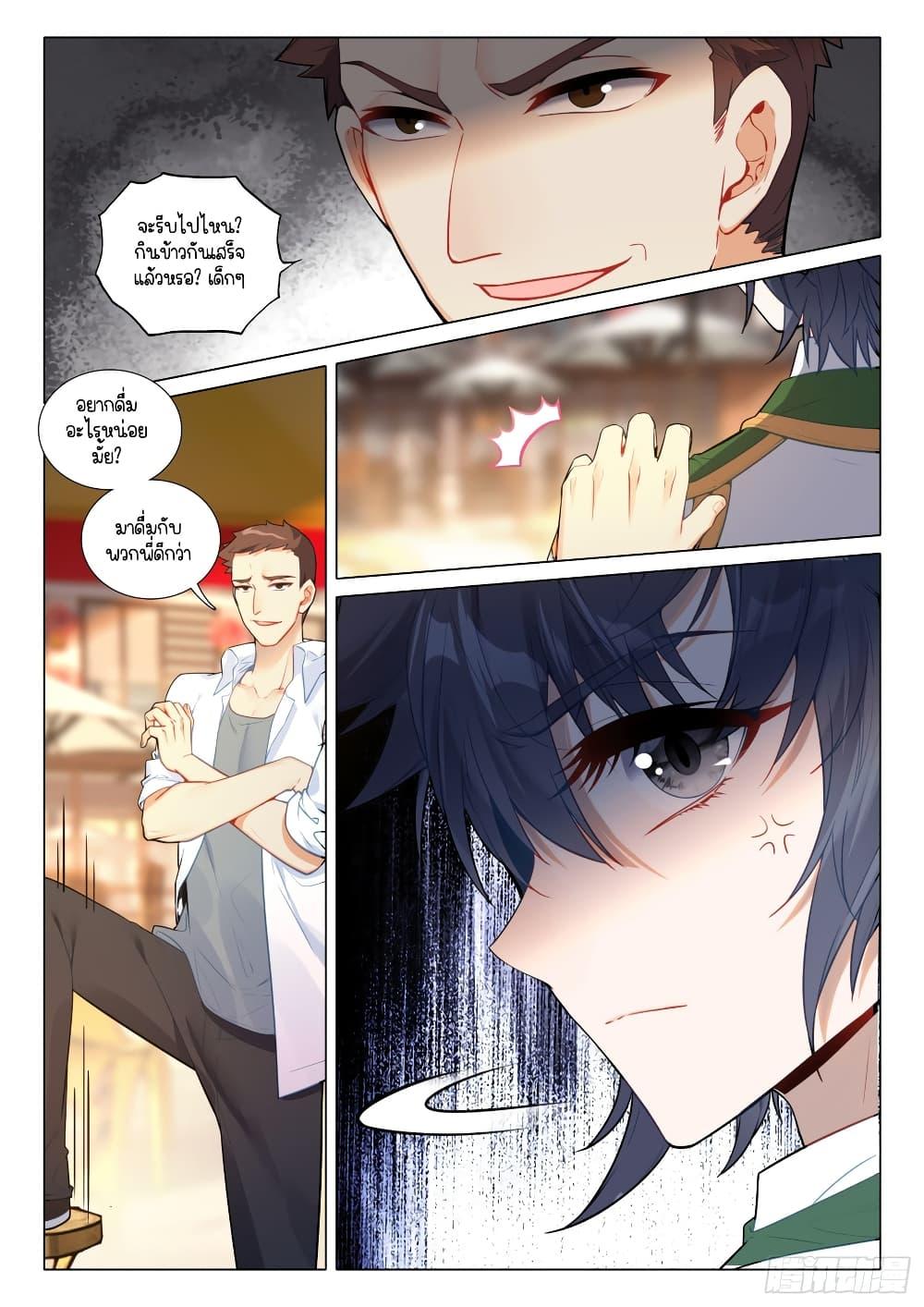 Manga-lc-com อ่านมังงะ อ่านการ์ตูน ออนไลน์ ฟรี Douluo Dalu 3 The Legend of the Dragon King ตอนที่ 1 2 3 4 5 6 7 8 9 10 11 12 13 14 ฟรี ไม่มีโฆษณา Manga-lc - อ่าน มังงะ อ่าน การ์ตูน ออนไลน์ อ่านมังงะ ฟรี