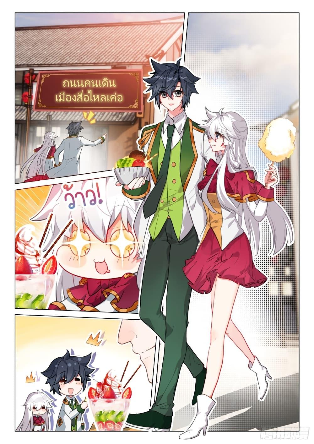 Manga-lc-com อ่านมังงะ อ่านการ์ตูน ออนไลน์ ฟรี Douluo Dalu 3 The Legend of the Dragon King ตอนที่ 1 2 3 4 5 6 7 8 9 10 11 12 13 14 ฟรี ไม่มีโฆษณา Manga-lc - อ่าน มังงะ อ่าน การ์ตูน ออนไลน์ อ่านมังงะ ฟรี