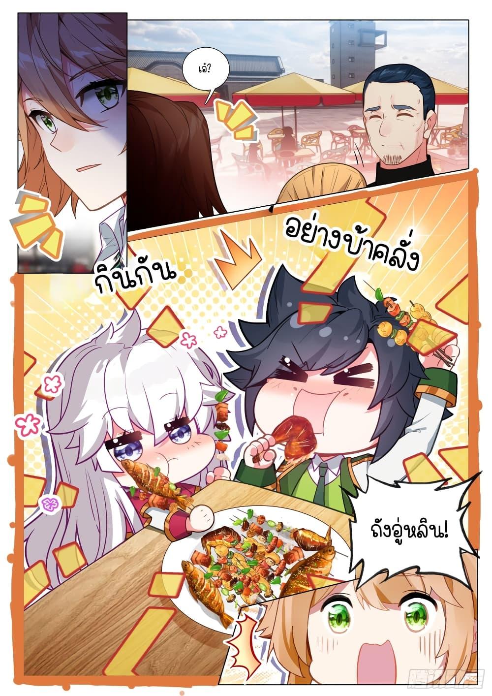 Manga-lc-com อ่านมังงะ อ่านการ์ตูน ออนไลน์ ฟรี Douluo Dalu 3 The Legend of the Dragon King ตอนที่ 1 2 3 4 5 6 7 8 9 10 11 12 13 14 ฟรี ไม่มีโฆษณา Manga-lc - อ่าน มังงะ อ่าน การ์ตูน ออนไลน์ อ่านมังงะ ฟรี