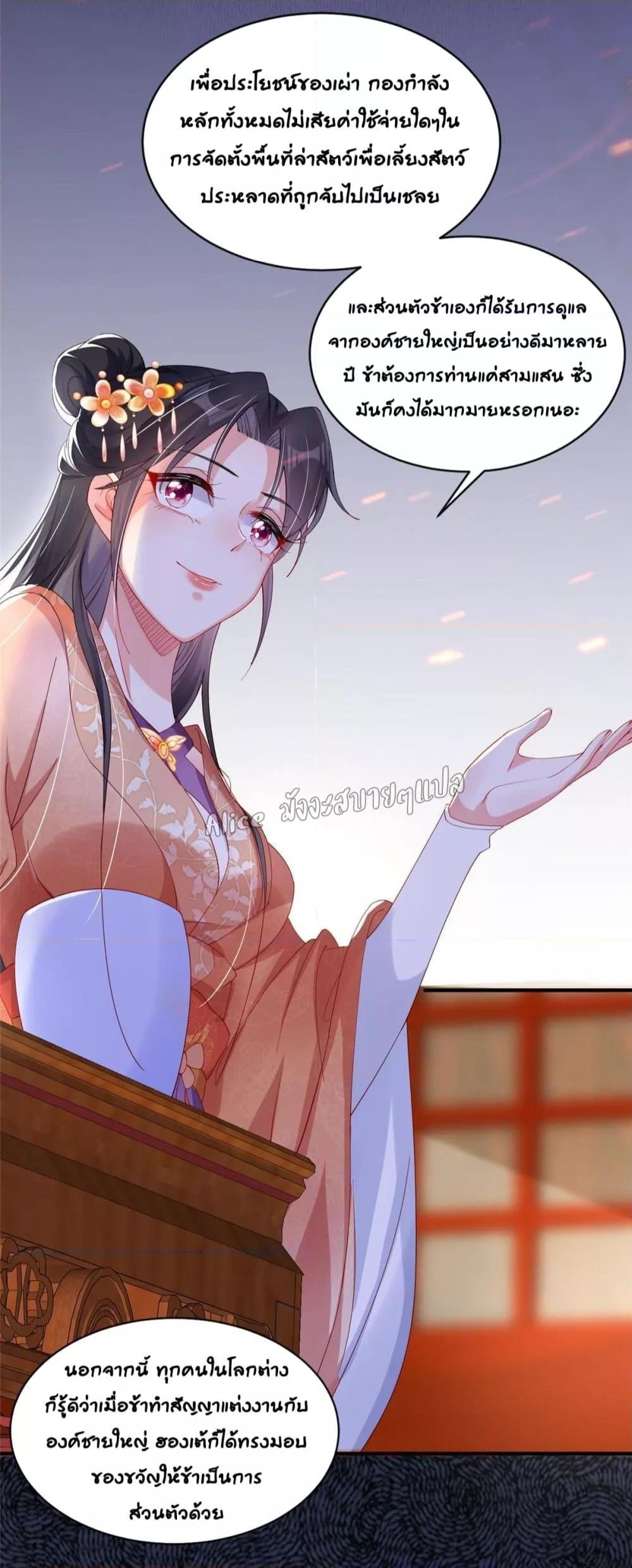 Manga-lc-com อ่านมังงะ อ่านการ์ตูน ออนไลน์ ฟรี AfterTheRebir ตอนที่ 1 2 3 4 5 6 7 8 9 10 11 12 13 14 ฟรี ไม่มีโฆษณา Manga-lc - อ่าน มังงะ อ่าน การ์ตูน ออนไลน์ อ่านมังงะ ฟรี