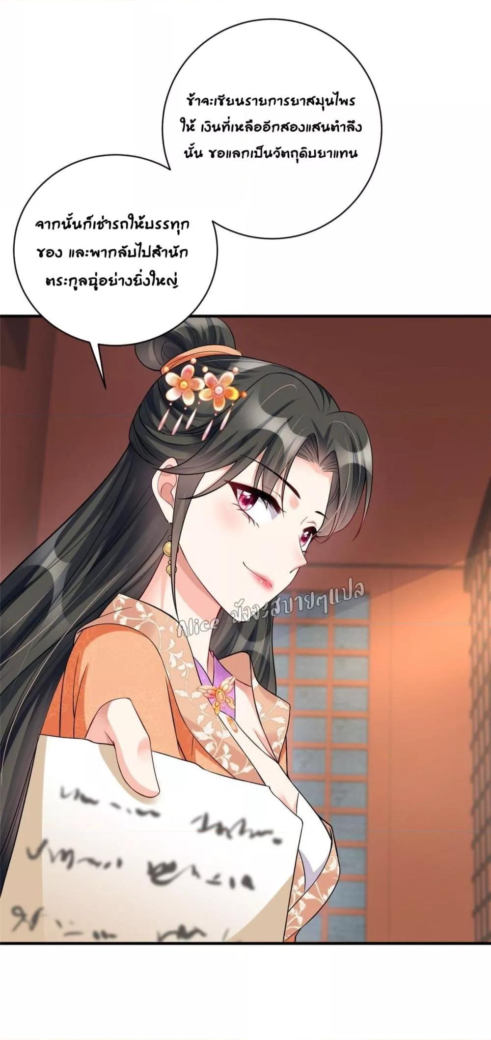 Manga-lc-com อ่านมังงะ อ่านการ์ตูน ออนไลน์ ฟรี AfterTheRebir ตอนที่ 1 2 3 4 5 6 7 8 9 10 11 12 13 14 ฟรี ไม่มีโฆษณา Manga-lc - อ่าน มังงะ อ่าน การ์ตูน ออนไลน์ อ่านมังงะ ฟรี