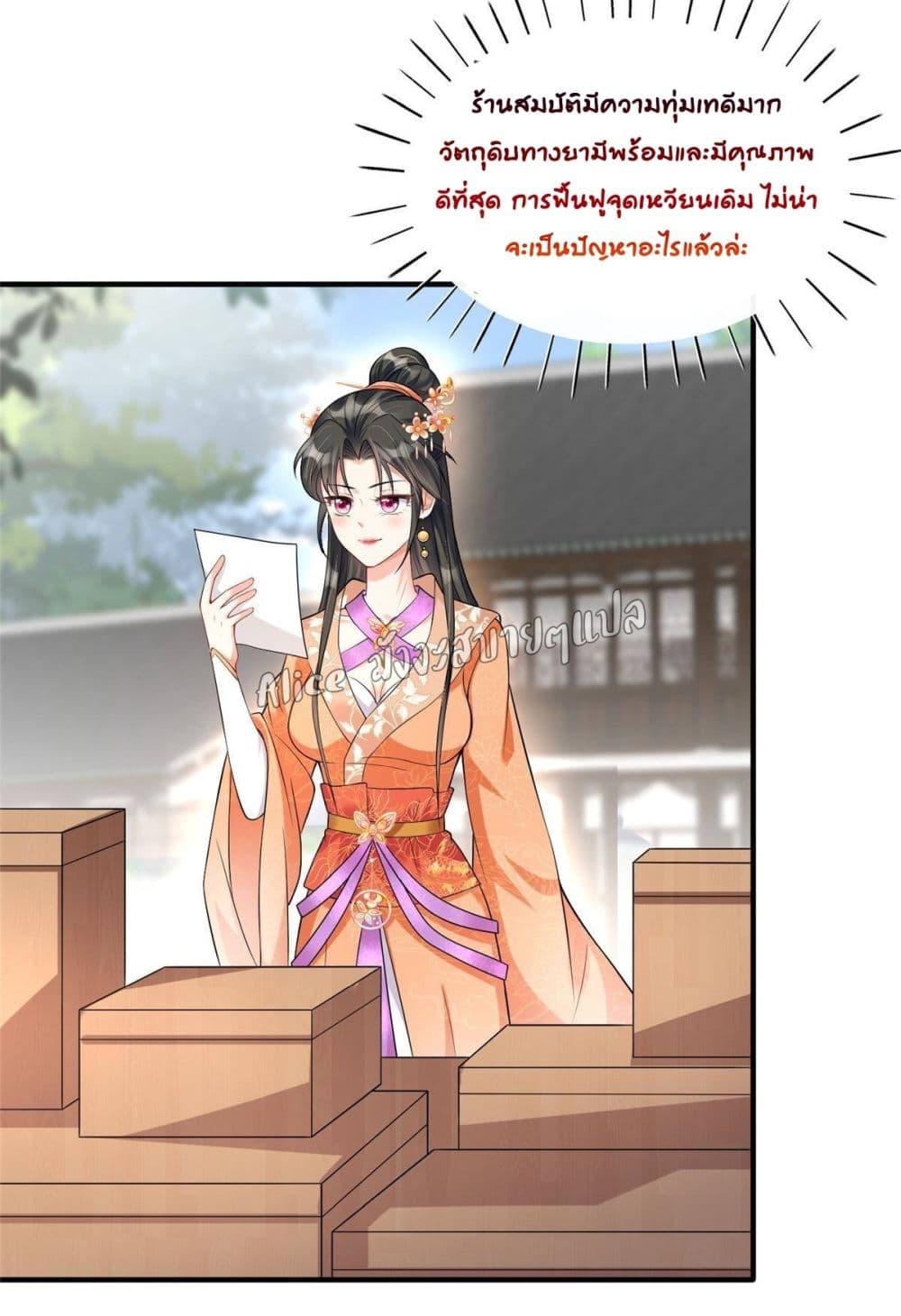 Manga-lc-com อ่านมังงะ อ่านการ์ตูน ออนไลน์ ฟรี AfterTheRebir ตอนที่ 1 2 3 4 5 6 7 8 9 10 11 12 13 14 ฟรี ไม่มีโฆษณา Manga-lc - อ่าน มังงะ อ่าน การ์ตูน ออนไลน์ อ่านมังงะ ฟรี
