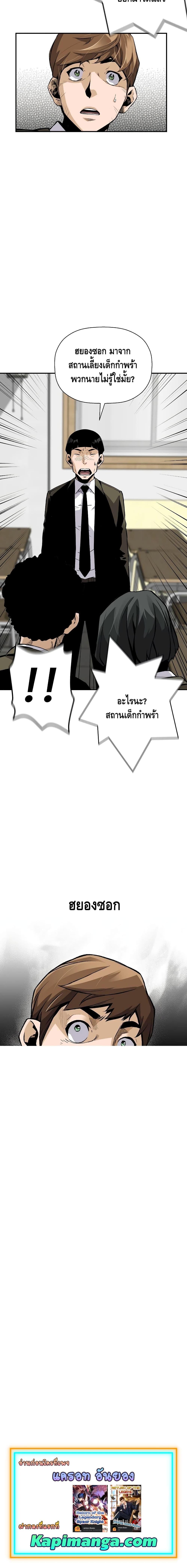 Manga-lc-com อ่านมังงะ อ่านการ์ตูน ออนไลน์ ฟรี Return of the Legend ตอนที่ 1 2 3 4 5 6 7 8 9 10 11 12 13 14 ฟรี ไม่มีโฆษณา Manga-lc - อ่าน มังงะ อ่าน การ์ตูน ออนไลน์ อ่านมังงะ ฟรี