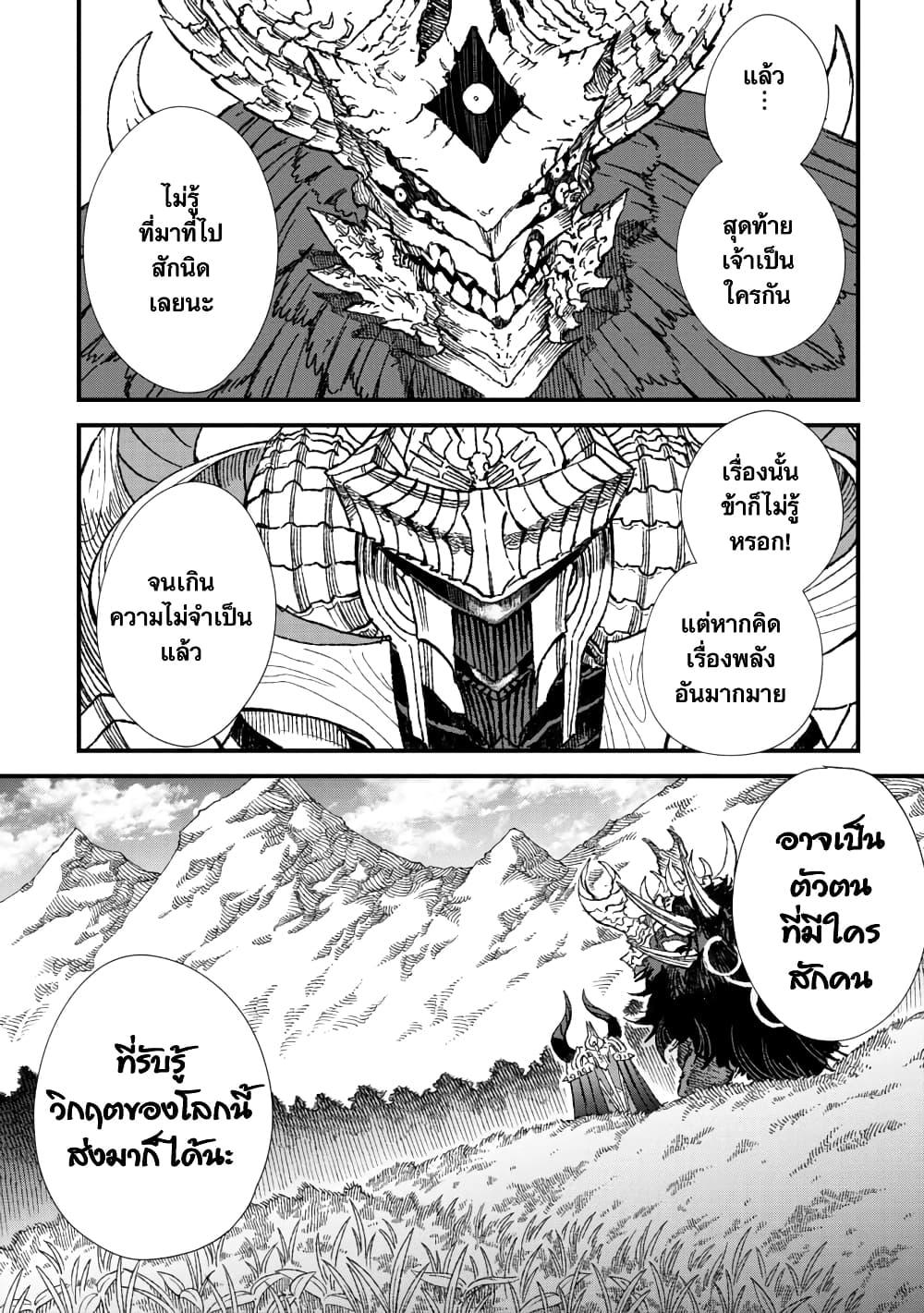 Manga-lc-com อ่านมังงะ อ่านการ์ตูน ออนไลน์ ฟรี Yuusha ni Haiboku shita Maou-sama wa Kaerizaku Tame ni Mamono Guild wo Tsukuru Koto ni Shimashita ตอนที่ 1 2 3 4 5 6 7 8 9 10 11 12 13 14 ฟรี ไม่มีโฆษณา Manga-lc - อ่าน มังงะ อ่าน การ์ตูน ออนไลน์ อ่านมังงะ ฟรี