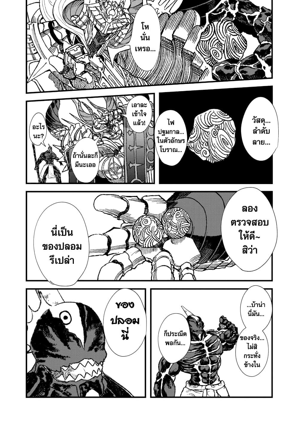 Manga-lc-com อ่านมังงะ อ่านการ์ตูน ออนไลน์ ฟรี Yuusha ni Haiboku shita Maou-sama wa Kaerizaku Tame ni Mamono Guild wo Tsukuru Koto ni Shimashita ตอนที่ 1 2 3 4 5 6 7 8 9 10 11 12 13 14 ฟรี ไม่มีโฆษณา Manga-lc - อ่าน มังงะ อ่าน การ์ตูน ออนไลน์ อ่านมังงะ ฟรี