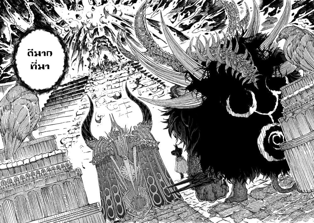 Manga-lc-com อ่านมังงะ อ่านการ์ตูน ออนไลน์ ฟรี Yuusha ni Haiboku shita Maou-sama wa Kaerizaku Tame ni Mamono Guild wo Tsukuru Koto ni Shimashita ตอนที่ 1 2 3 4 5 6 7 8 9 10 11 12 13 14 ฟรี ไม่มีโฆษณา Manga-lc - อ่าน มังงะ อ่าน การ์ตูน ออนไลน์ อ่านมังงะ ฟรี