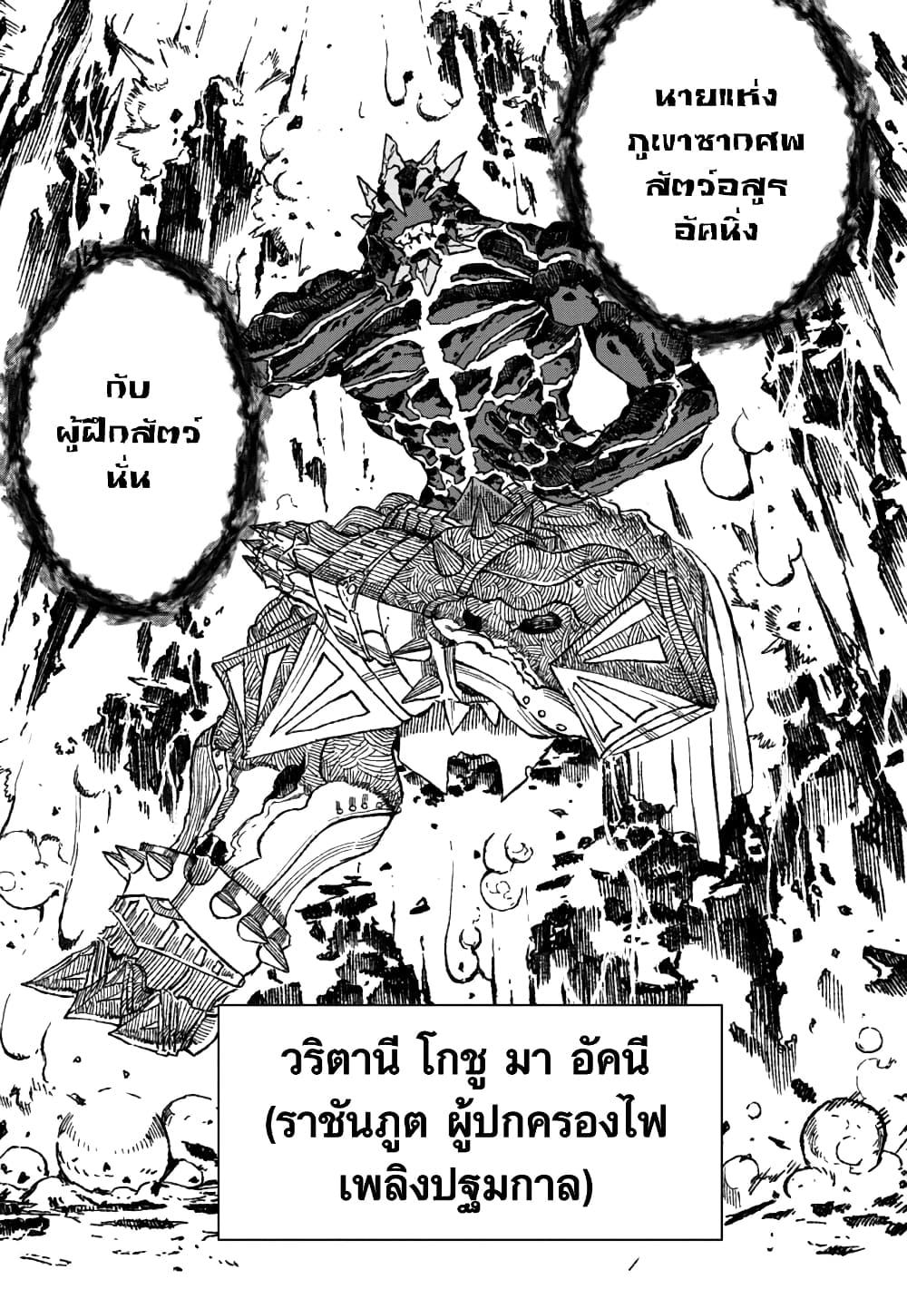 Manga-lc-com อ่านมังงะ อ่านการ์ตูน ออนไลน์ ฟรี Yuusha ni Haiboku shita Maou-sama wa Kaerizaku Tame ni Mamono Guild wo Tsukuru Koto ni Shimashita ตอนที่ 1 2 3 4 5 6 7 8 9 10 11 12 13 14 ฟรี ไม่มีโฆษณา Manga-lc - อ่าน มังงะ อ่าน การ์ตูน ออนไลน์ อ่านมังงะ ฟรี