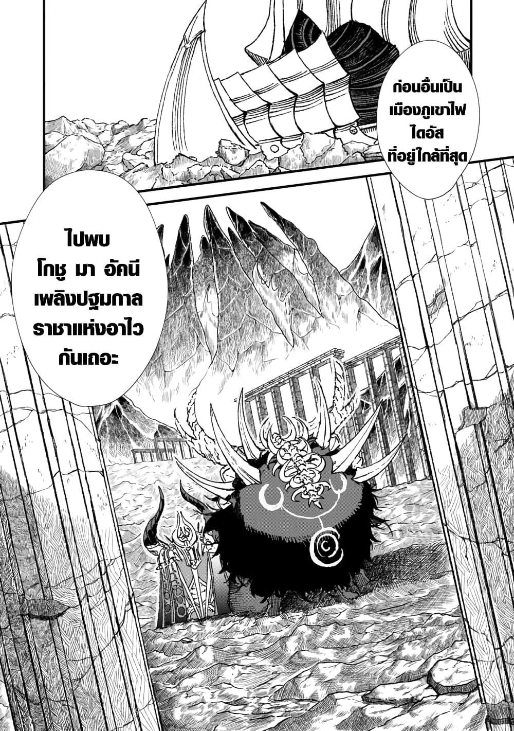 Manga-lc-com อ่านมังงะ อ่านการ์ตูน ออนไลน์ ฟรี Yuusha ni Haiboku shita Maou-sama wa Kaerizaku Tame ni Mamono Guild wo Tsukuru Koto ni Shimashita ตอนที่ 1 2 3 4 5 6 7 8 9 10 11 12 13 14 ฟรี ไม่มีโฆษณา Manga-lc - อ่าน มังงะ อ่าน การ์ตูน ออนไลน์ อ่านมังงะ ฟรี