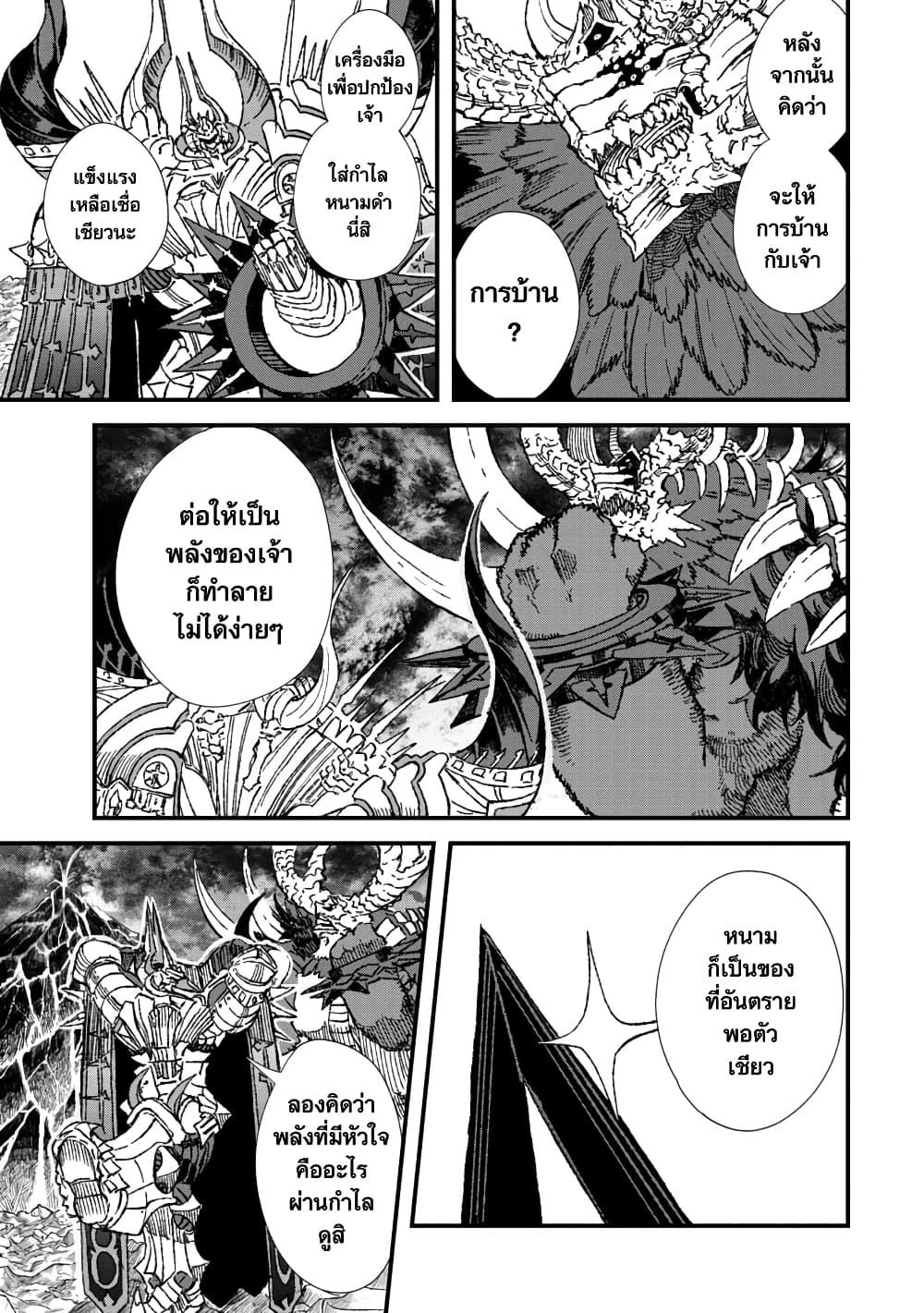Manga-lc-com อ่านมังงะ อ่านการ์ตูน ออนไลน์ ฟรี Yuusha ni Haiboku shita Maou-sama wa Kaerizaku Tame ni Mamono Guild wo Tsukuru Koto ni Shimashita ตอนที่ 1 2 3 4 5 6 7 8 9 10 11 12 13 14 ฟรี ไม่มีโฆษณา Manga-lc - อ่าน มังงะ อ่าน การ์ตูน ออนไลน์ อ่านมังงะ ฟรี