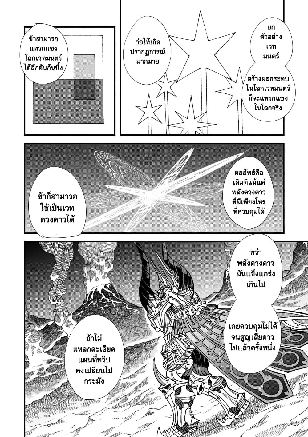 Manga-lc-com อ่านมังงะ อ่านการ์ตูน ออนไลน์ ฟรี Yuusha ni Haiboku shita Maou-sama wa Kaerizaku Tame ni Mamono Guild wo Tsukuru Koto ni Shimashita ตอนที่ 1 2 3 4 5 6 7 8 9 10 11 12 13 14 ฟรี ไม่มีโฆษณา Manga-lc - อ่าน มังงะ อ่าน การ์ตูน ออนไลน์ อ่านมังงะ ฟรี