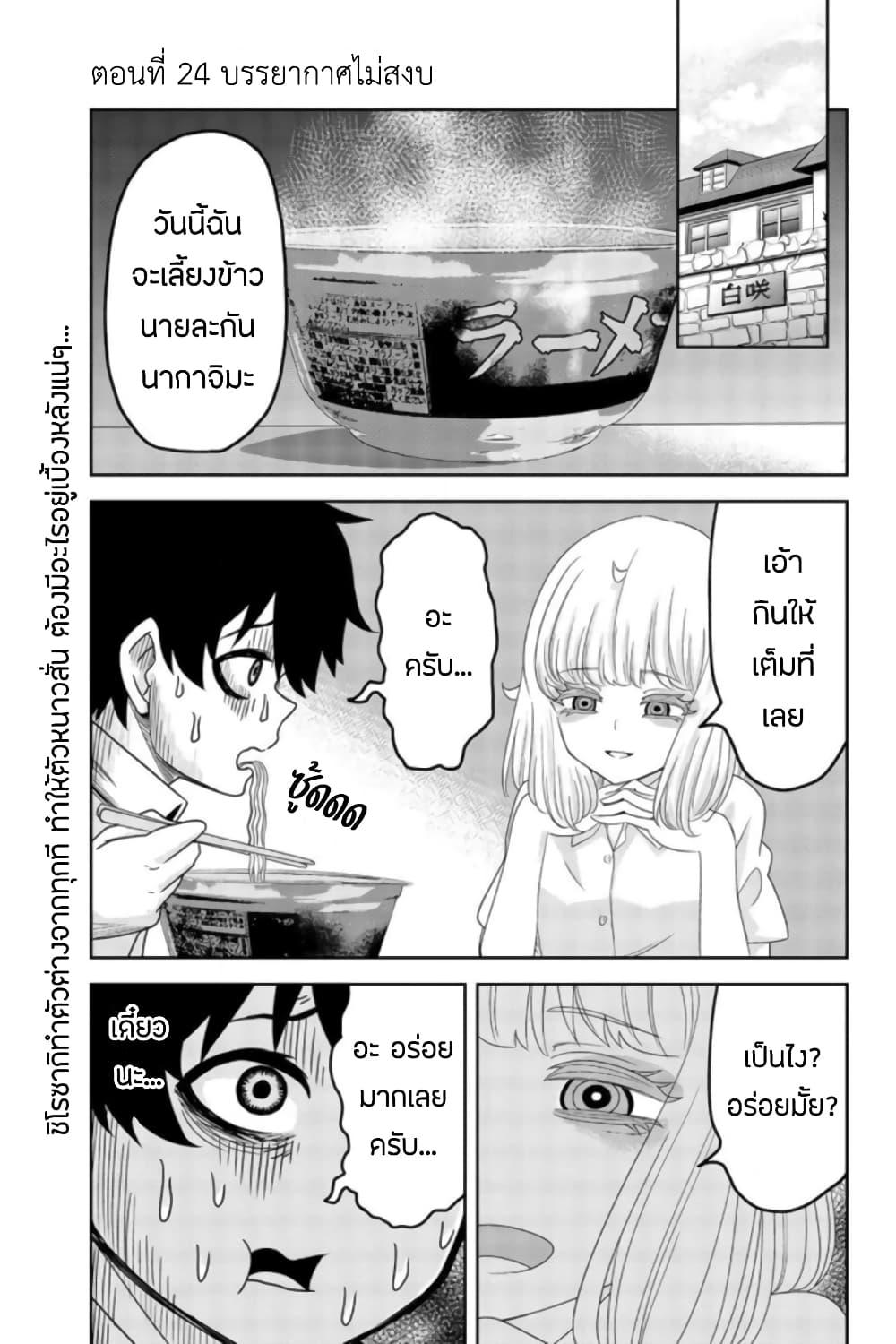 Manga-lc-com อ่านมังงะ อ่านการ์ตูน ออนไลน์ ฟรี Ijimeru Yabai Yatsu ตอนที่ 1 2 3 4 5 6 7 8 9 10 11 12 13 14 ฟรี ไม่มีโฆษณา Manga-lc - อ่าน มังงะ อ่าน การ์ตูน ออนไลน์ อ่านมังงะ ฟรี