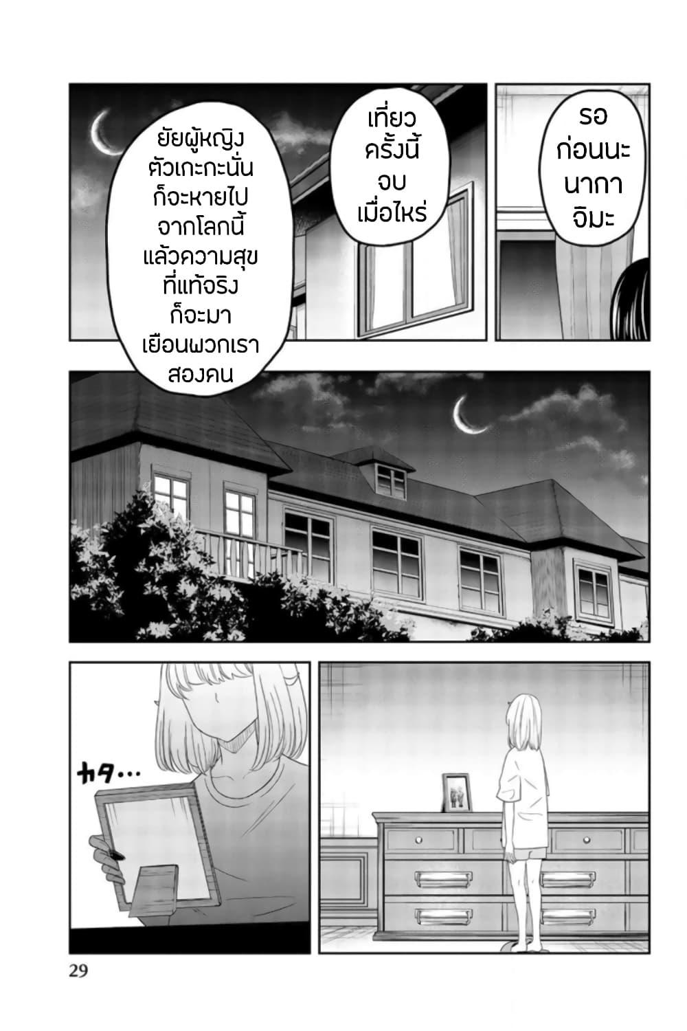 Manga-lc-com อ่านมังงะ อ่านการ์ตูน ออนไลน์ ฟรี Ijimeru Yabai Yatsu ตอนที่ 1 2 3 4 5 6 7 8 9 10 11 12 13 14 ฟรี ไม่มีโฆษณา Manga-lc - อ่าน มังงะ อ่าน การ์ตูน ออนไลน์ อ่านมังงะ ฟรี