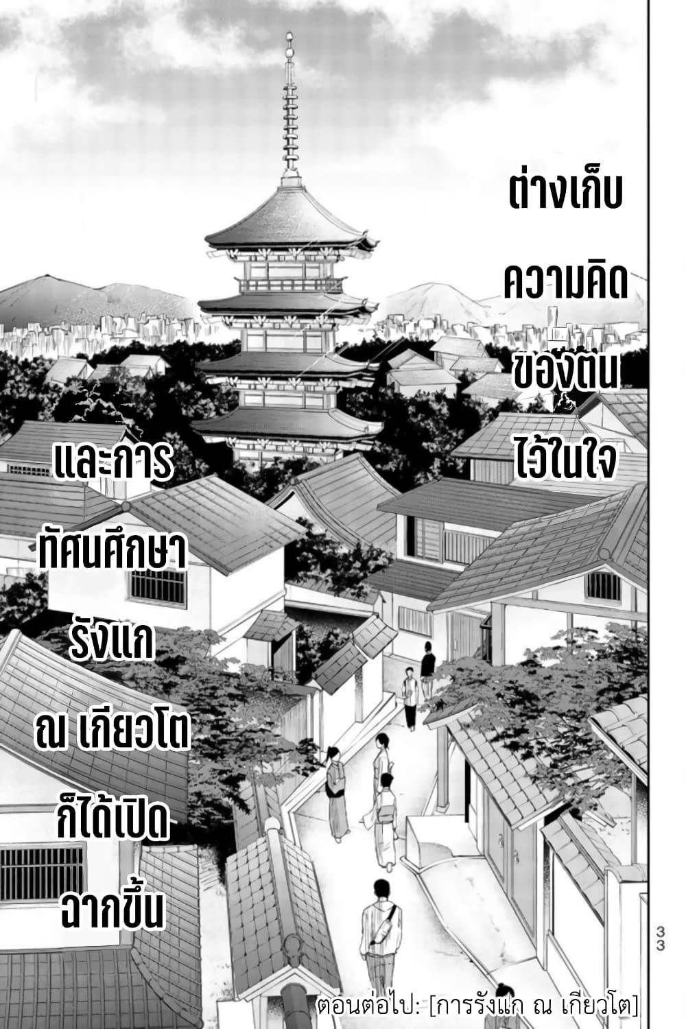Manga-lc-com อ่านมังงะ อ่านการ์ตูน ออนไลน์ ฟรี Ijimeru Yabai Yatsu ตอนที่ 1 2 3 4 5 6 7 8 9 10 11 12 13 14 ฟรี ไม่มีโฆษณา Manga-lc - อ่าน มังงะ อ่าน การ์ตูน ออนไลน์ อ่านมังงะ ฟรี