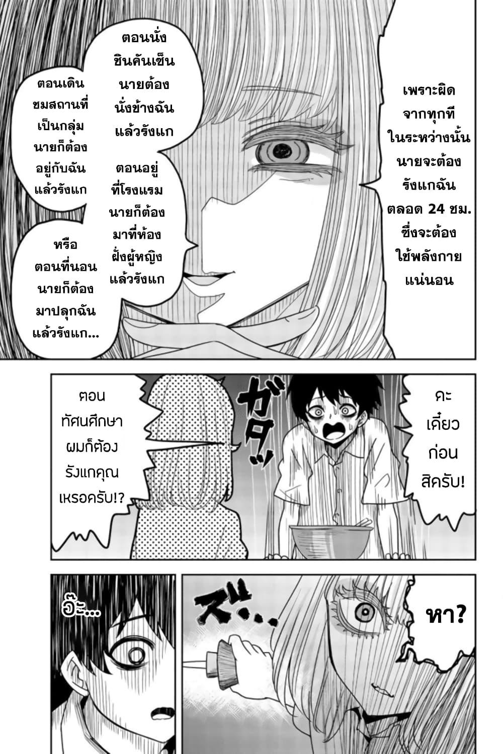 Manga-lc-com อ่านมังงะ อ่านการ์ตูน ออนไลน์ ฟรี Ijimeru Yabai Yatsu ตอนที่ 1 2 3 4 5 6 7 8 9 10 11 12 13 14 ฟรี ไม่มีโฆษณา Manga-lc - อ่าน มังงะ อ่าน การ์ตูน ออนไลน์ อ่านมังงะ ฟรี