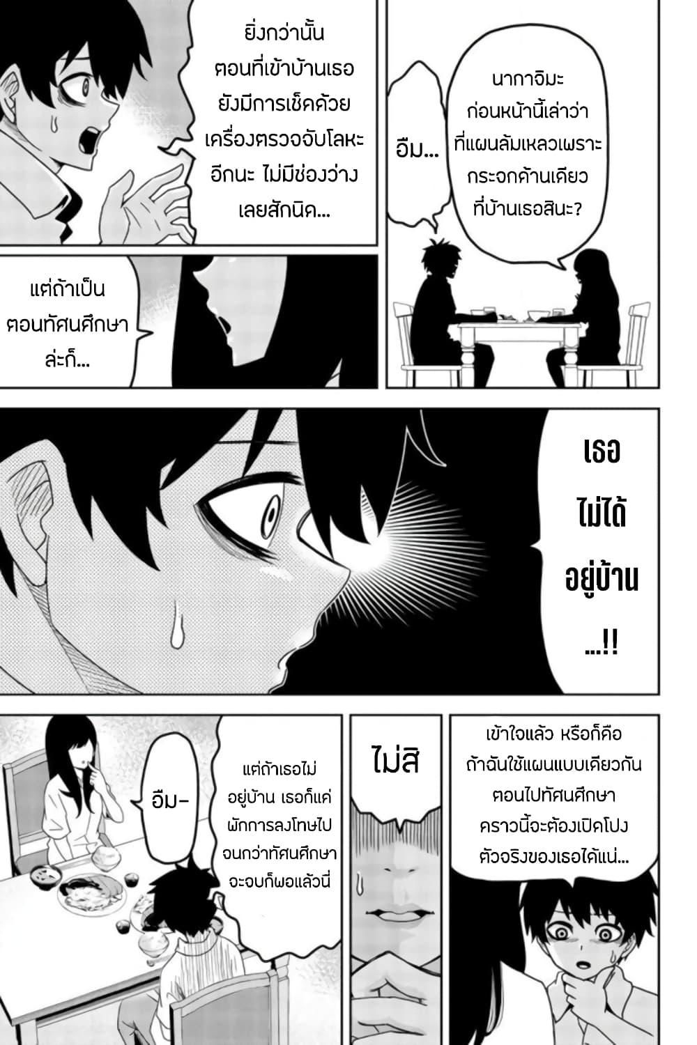 Manga-lc-com อ่านมังงะ อ่านการ์ตูน ออนไลน์ ฟรี Ijimeru Yabai Yatsu ตอนที่ 1 2 3 4 5 6 7 8 9 10 11 12 13 14 ฟรี ไม่มีโฆษณา Manga-lc - อ่าน มังงะ อ่าน การ์ตูน ออนไลน์ อ่านมังงะ ฟรี