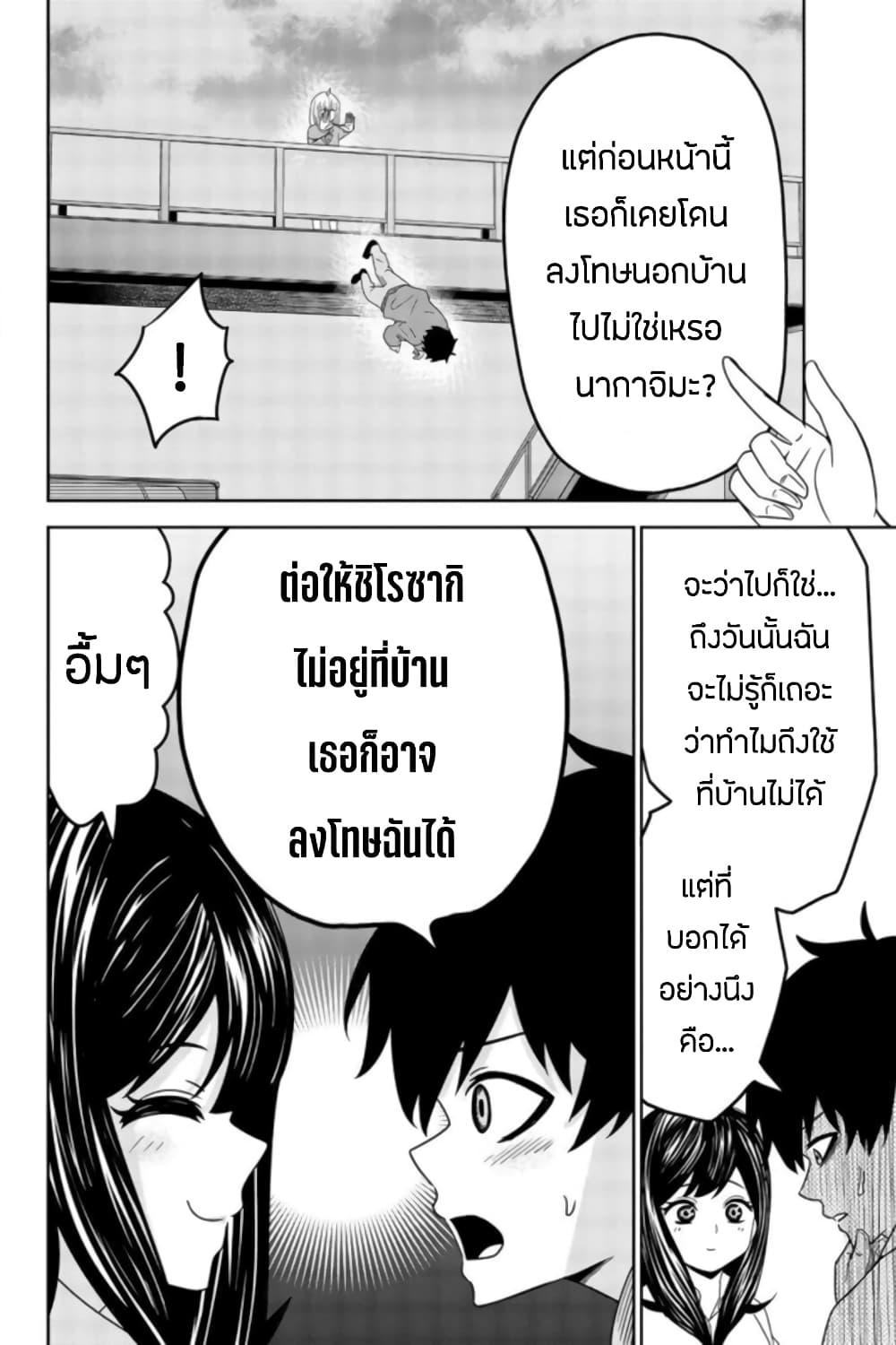Manga-lc-com อ่านมังงะ อ่านการ์ตูน ออนไลน์ ฟรี Ijimeru Yabai Yatsu ตอนที่ 1 2 3 4 5 6 7 8 9 10 11 12 13 14 ฟรี ไม่มีโฆษณา Manga-lc - อ่าน มังงะ อ่าน การ์ตูน ออนไลน์ อ่านมังงะ ฟรี