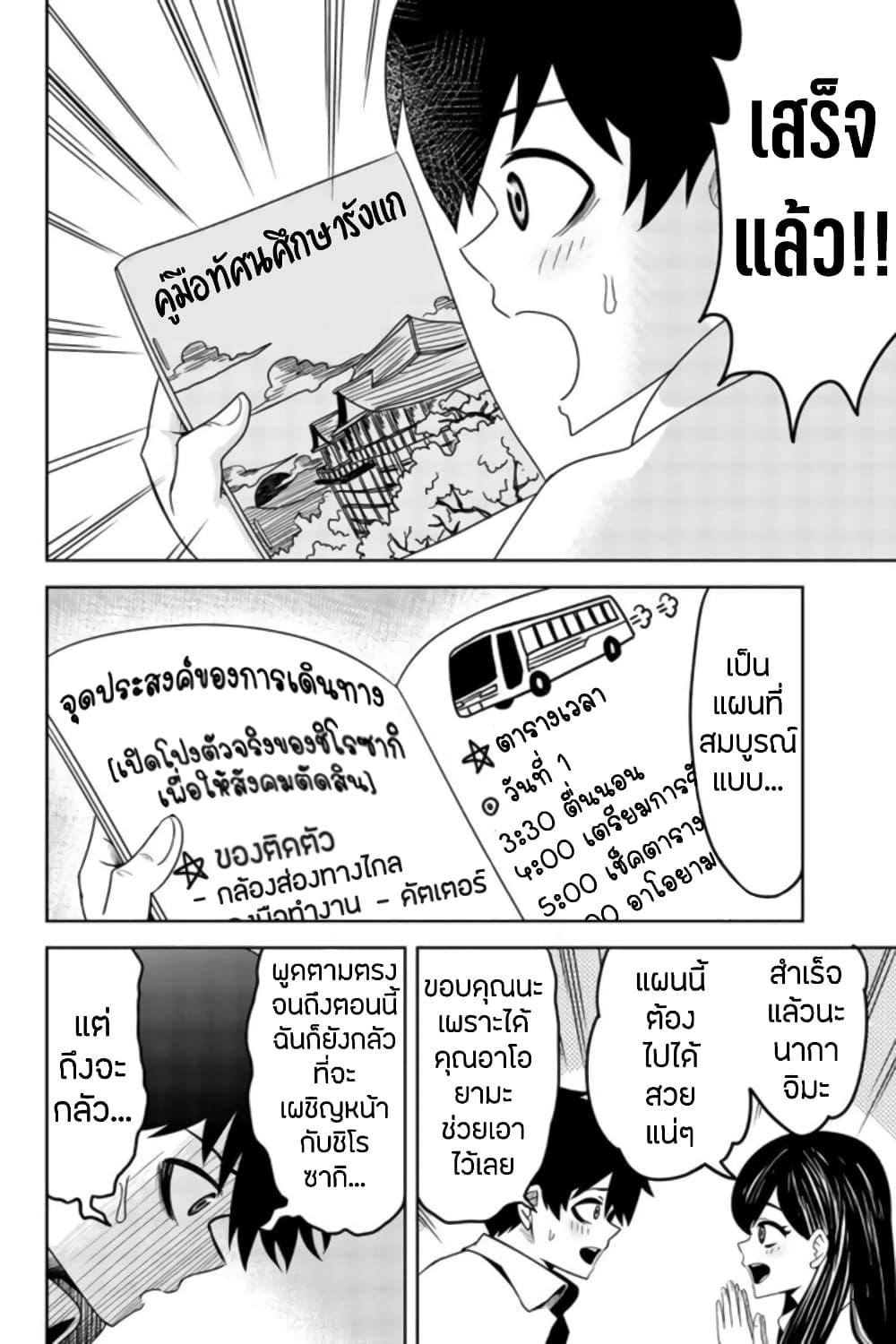 Manga-lc-com อ่านมังงะ อ่านการ์ตูน ออนไลน์ ฟรี Ijimeru Yabai Yatsu ตอนที่ 1 2 3 4 5 6 7 8 9 10 11 12 13 14 ฟรี ไม่มีโฆษณา Manga-lc - อ่าน มังงะ อ่าน การ์ตูน ออนไลน์ อ่านมังงะ ฟรี