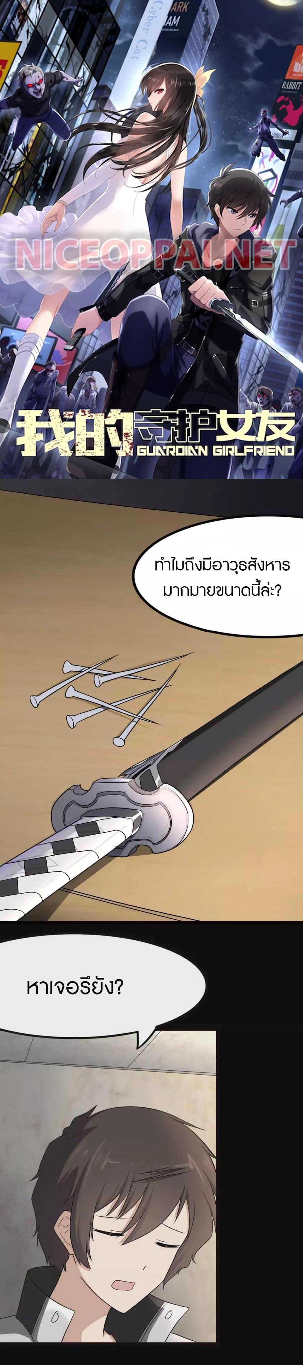 Manga-lc-com อ่านมังงะ อ่านการ์ตูน ออนไลน์ ฟรี My Girlfriend is a Zombie ตอนที่ 1 2 3 4 5 6 7 8 9 10 11 12 13 14 ฟรี ไม่มีโฆษณา Manga-lc - อ่าน มังงะ อ่าน การ์ตูน ออนไลน์ อ่านมังงะ ฟรี