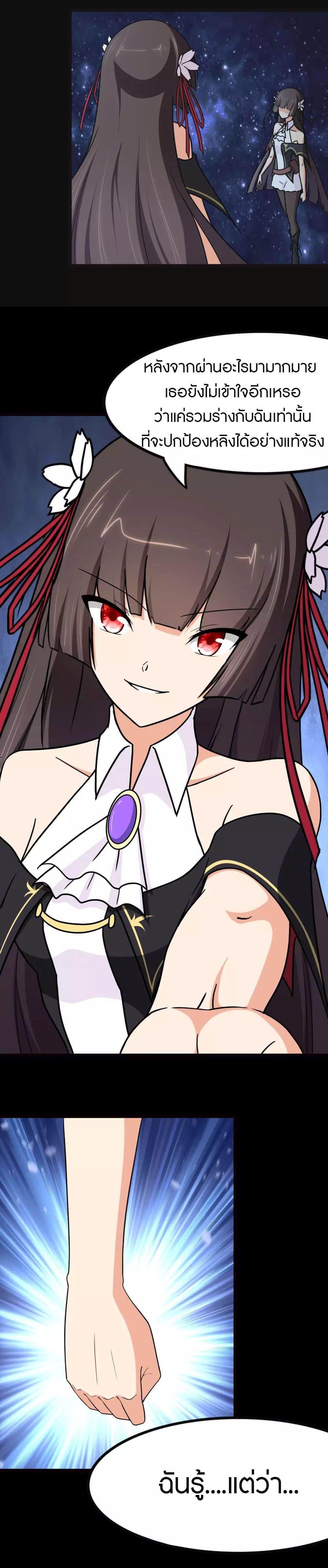 Manga-lc-com อ่านมังงะ อ่านการ์ตูน ออนไลน์ ฟรี My Girlfriend is a Zombie ตอนที่ 1 2 3 4 5 6 7 8 9 10 11 12 13 14 ฟรี ไม่มีโฆษณา Manga-lc - อ่าน มังงะ อ่าน การ์ตูน ออนไลน์ อ่านมังงะ ฟรี