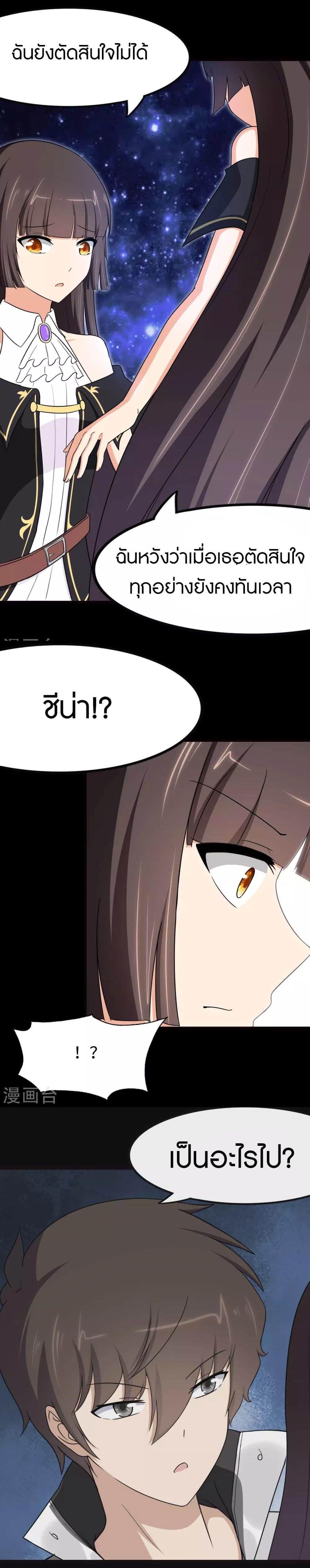 Manga-lc-com อ่านมังงะ อ่านการ์ตูน ออนไลน์ ฟรี My Girlfriend is a Zombie ตอนที่ 1 2 3 4 5 6 7 8 9 10 11 12 13 14 ฟรี ไม่มีโฆษณา Manga-lc - อ่าน มังงะ อ่าน การ์ตูน ออนไลน์ อ่านมังงะ ฟรี