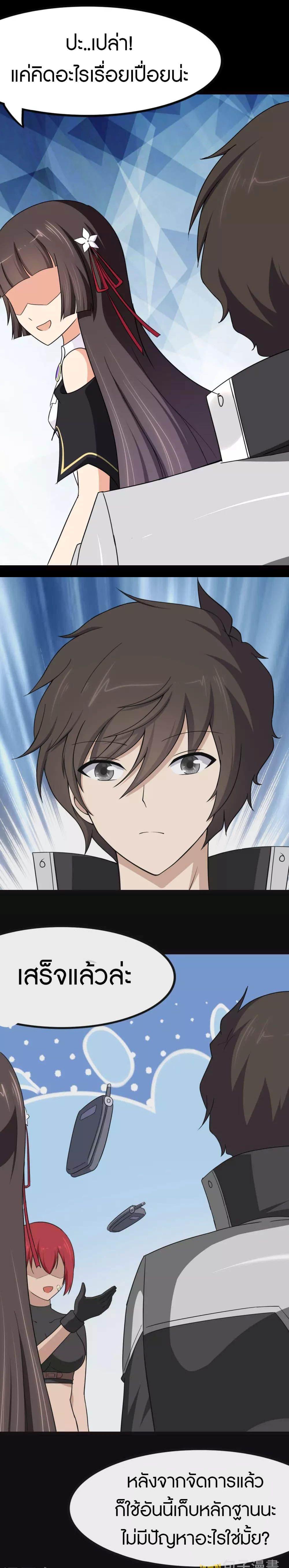 Manga-lc-com อ่านมังงะ อ่านการ์ตูน ออนไลน์ ฟรี My Girlfriend is a Zombie ตอนที่ 1 2 3 4 5 6 7 8 9 10 11 12 13 14 ฟรี ไม่มีโฆษณา Manga-lc - อ่าน มังงะ อ่าน การ์ตูน ออนไลน์ อ่านมังงะ ฟรี