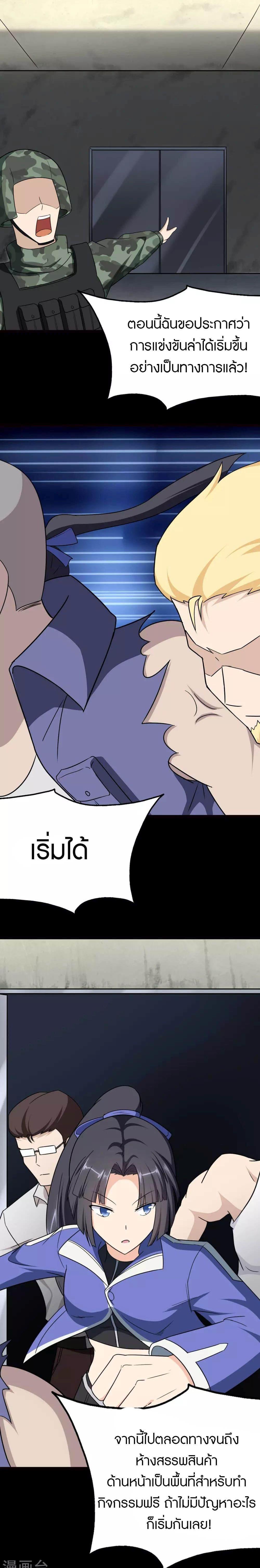 Manga-lc-com อ่านมังงะ อ่านการ์ตูน ออนไลน์ ฟรี My Girlfriend is a Zombie ตอนที่ 1 2 3 4 5 6 7 8 9 10 11 12 13 14 ฟรี ไม่มีโฆษณา Manga-lc - อ่าน มังงะ อ่าน การ์ตูน ออนไลน์ อ่านมังงะ ฟรี