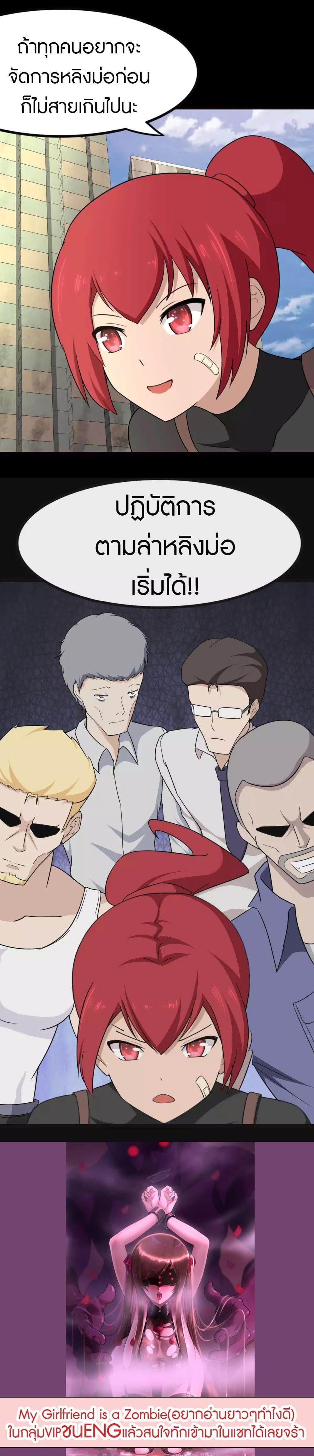 Manga-lc-com อ่านมังงะ อ่านการ์ตูน ออนไลน์ ฟรี My Girlfriend is a Zombie ตอนที่ 1 2 3 4 5 6 7 8 9 10 11 12 13 14 ฟรี ไม่มีโฆษณา Manga-lc - อ่าน มังงะ อ่าน การ์ตูน ออนไลน์ อ่านมังงะ ฟรี