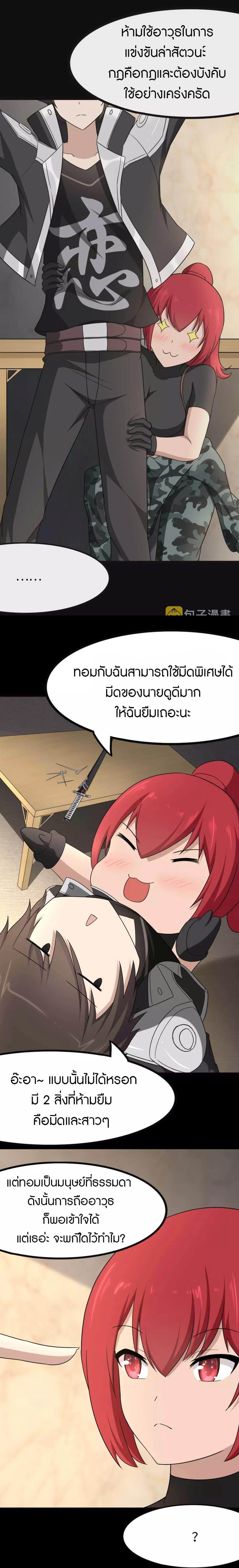 Manga-lc-com อ่านมังงะ อ่านการ์ตูน ออนไลน์ ฟรี My Girlfriend is a Zombie ตอนที่ 1 2 3 4 5 6 7 8 9 10 11 12 13 14 ฟรี ไม่มีโฆษณา Manga-lc - อ่าน มังงะ อ่าน การ์ตูน ออนไลน์ อ่านมังงะ ฟรี
