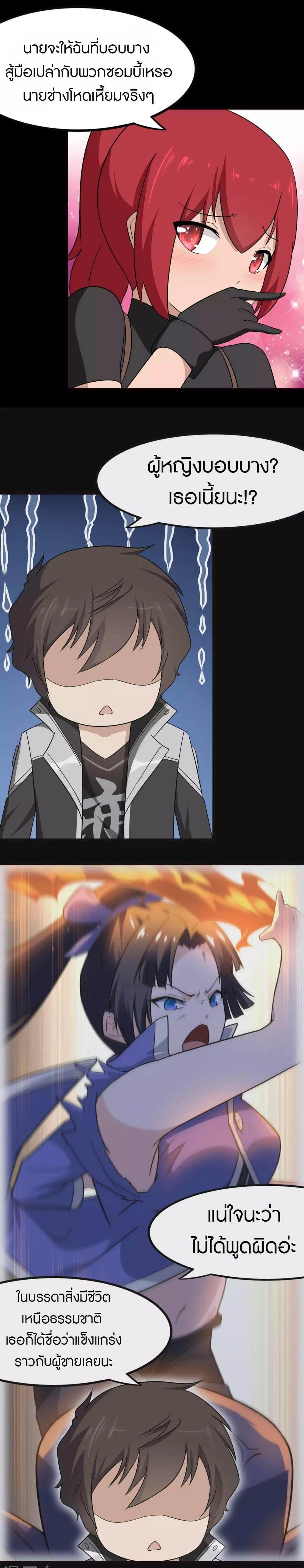 Manga-lc-com อ่านมังงะ อ่านการ์ตูน ออนไลน์ ฟรี My Girlfriend is a Zombie ตอนที่ 1 2 3 4 5 6 7 8 9 10 11 12 13 14 ฟรี ไม่มีโฆษณา Manga-lc - อ่าน มังงะ อ่าน การ์ตูน ออนไลน์ อ่านมังงะ ฟรี