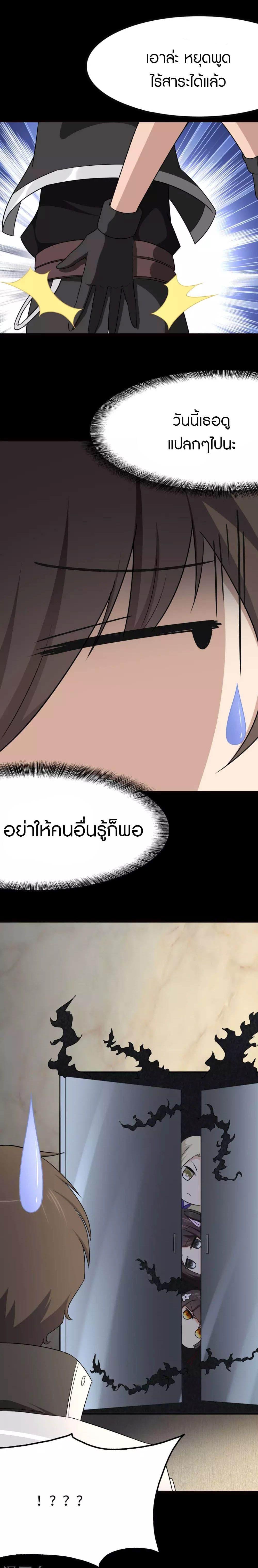 Manga-lc-com อ่านมังงะ อ่านการ์ตูน ออนไลน์ ฟรี My Girlfriend is a Zombie ตอนที่ 1 2 3 4 5 6 7 8 9 10 11 12 13 14 ฟรี ไม่มีโฆษณา Manga-lc - อ่าน มังงะ อ่าน การ์ตูน ออนไลน์ อ่านมังงะ ฟรี