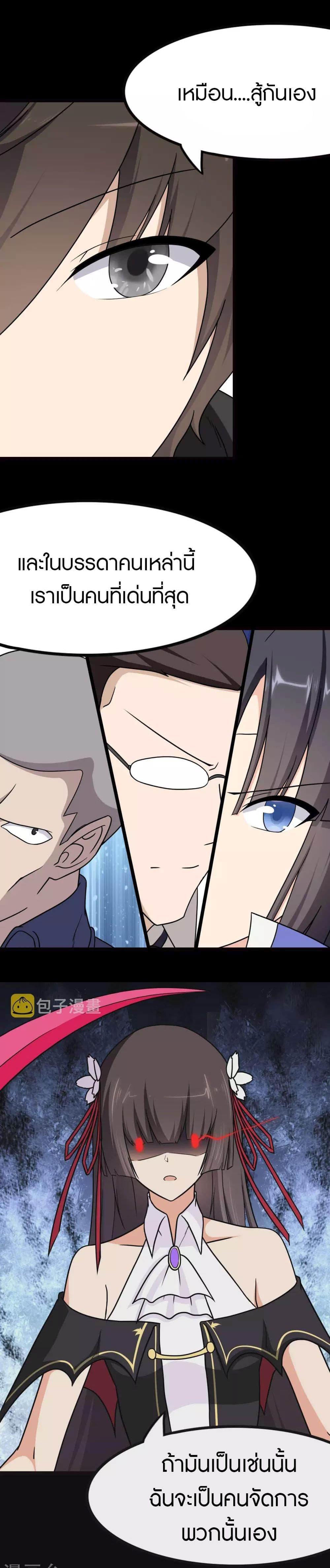 Manga-lc-com อ่านมังงะ อ่านการ์ตูน ออนไลน์ ฟรี My Girlfriend is a Zombie ตอนที่ 1 2 3 4 5 6 7 8 9 10 11 12 13 14 ฟรี ไม่มีโฆษณา Manga-lc - อ่าน มังงะ อ่าน การ์ตูน ออนไลน์ อ่านมังงะ ฟรี