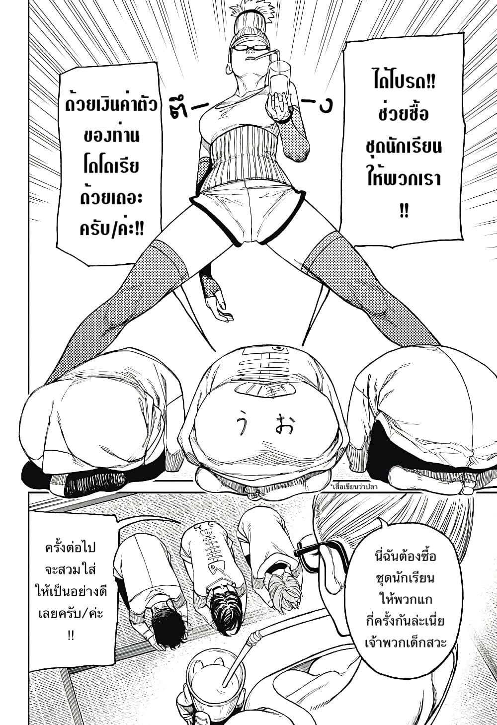 Manga-lc-com อ่านมังงะ อ่านการ์ตูน ออนไลน์ ฟรี Dandadan ตอนที่ 1 2 3 4 5 6 7 8 9 10 11 12 13 14 ฟรี ไม่มีโฆษณา Manga-lc - อ่าน มังงะ อ่าน การ์ตูน ออนไลน์ อ่านมังงะ ฟรี
